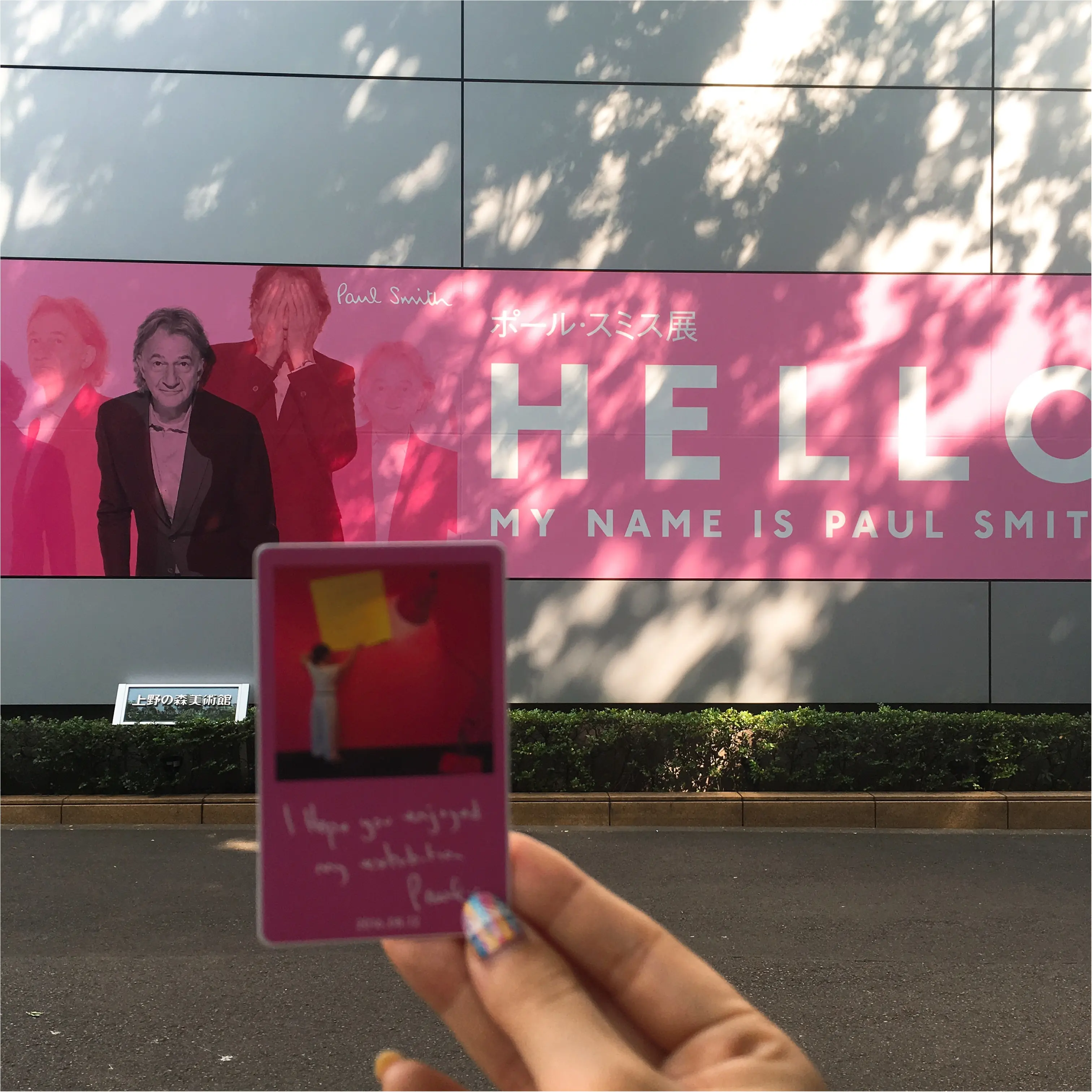 《この夏、絶対に行って欲しいポール・スミス展》その理由と誰でももらえる来場者限定の豪華お土産まで♡_9