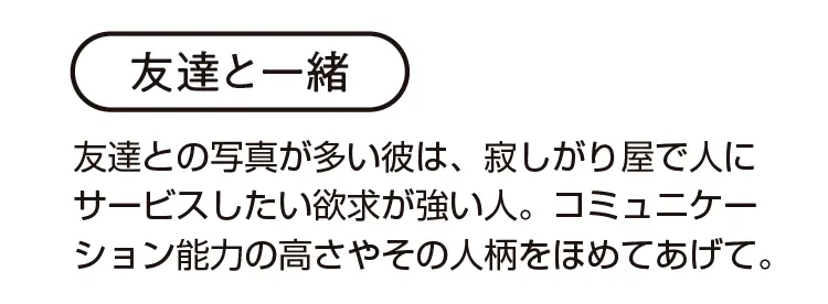 2019年 恋愛・結婚占い | 手相占い・SNS・心理テスト・浮気_4
