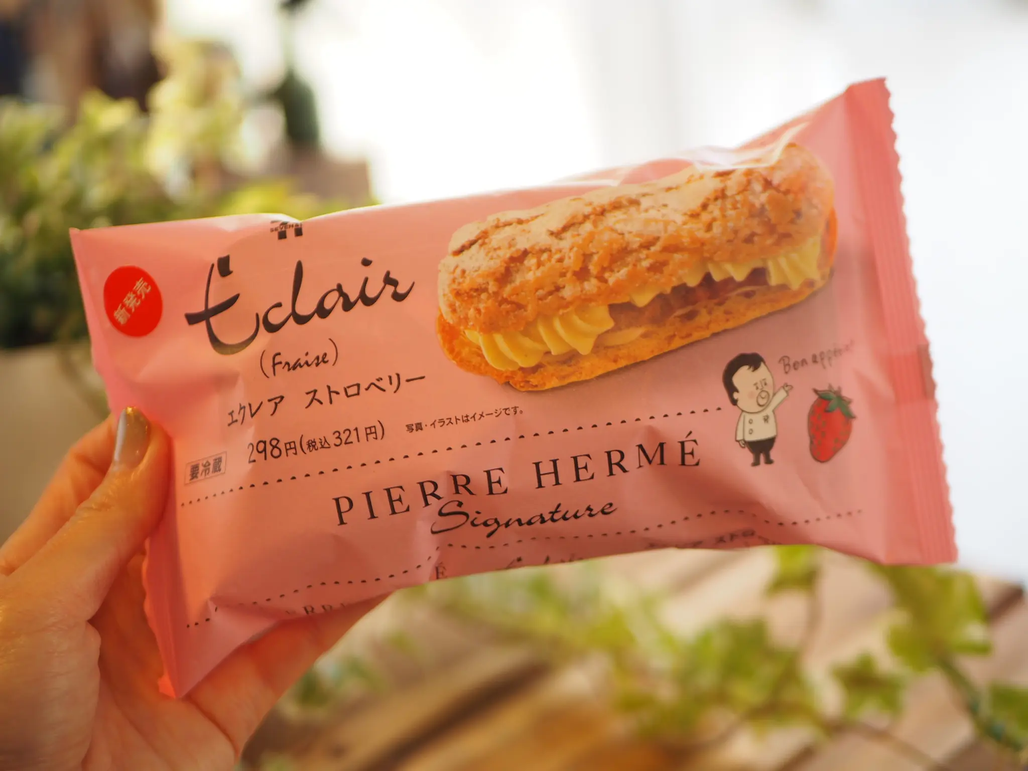 【ピエール・エルメ×セブン-イレブン】新作コラボスイーツが新発売♡_5