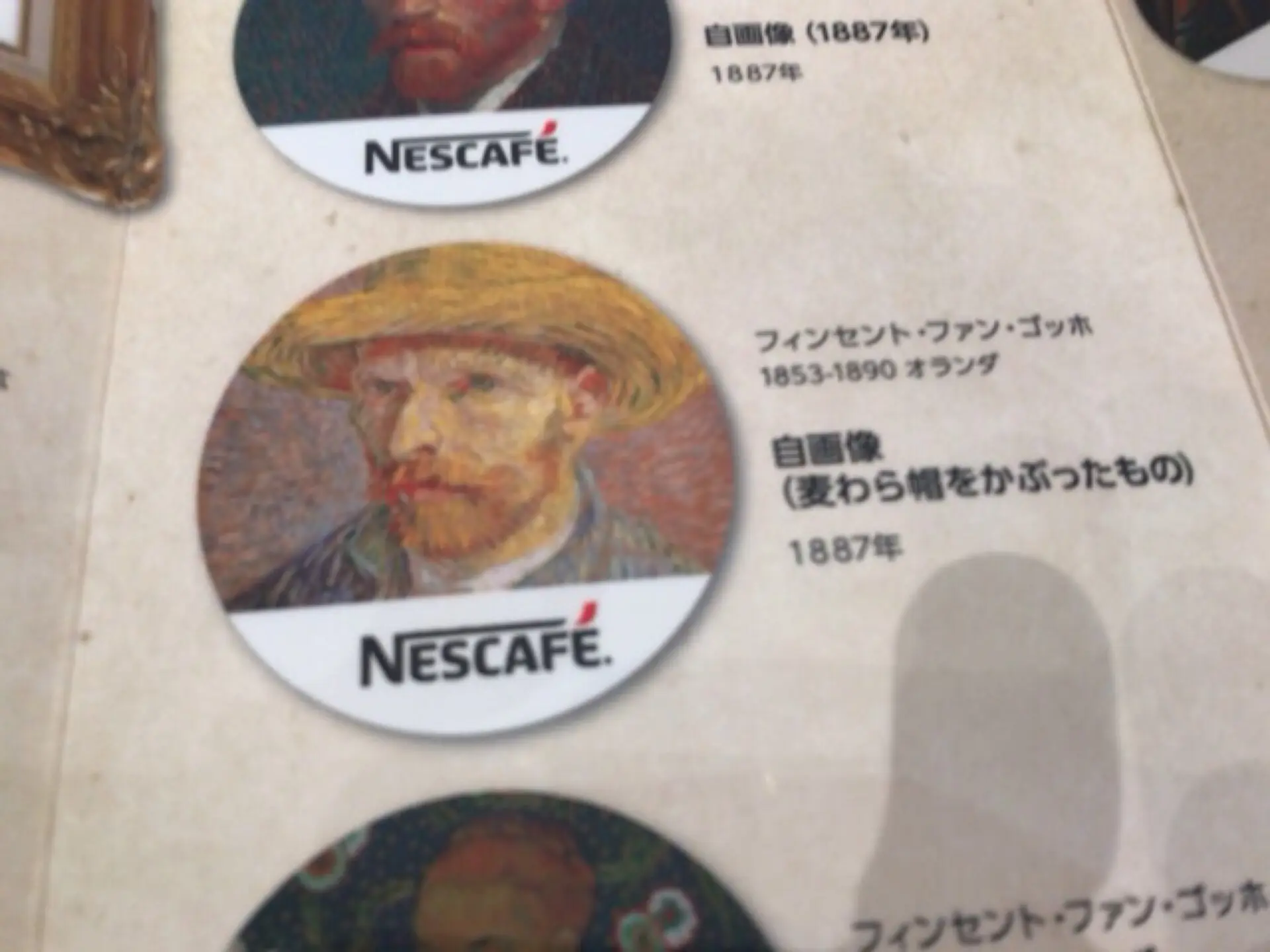 展示時間10分!ゴッホなどの名画ラテアートが楽しめる《飲める美術館》がオープン★_4