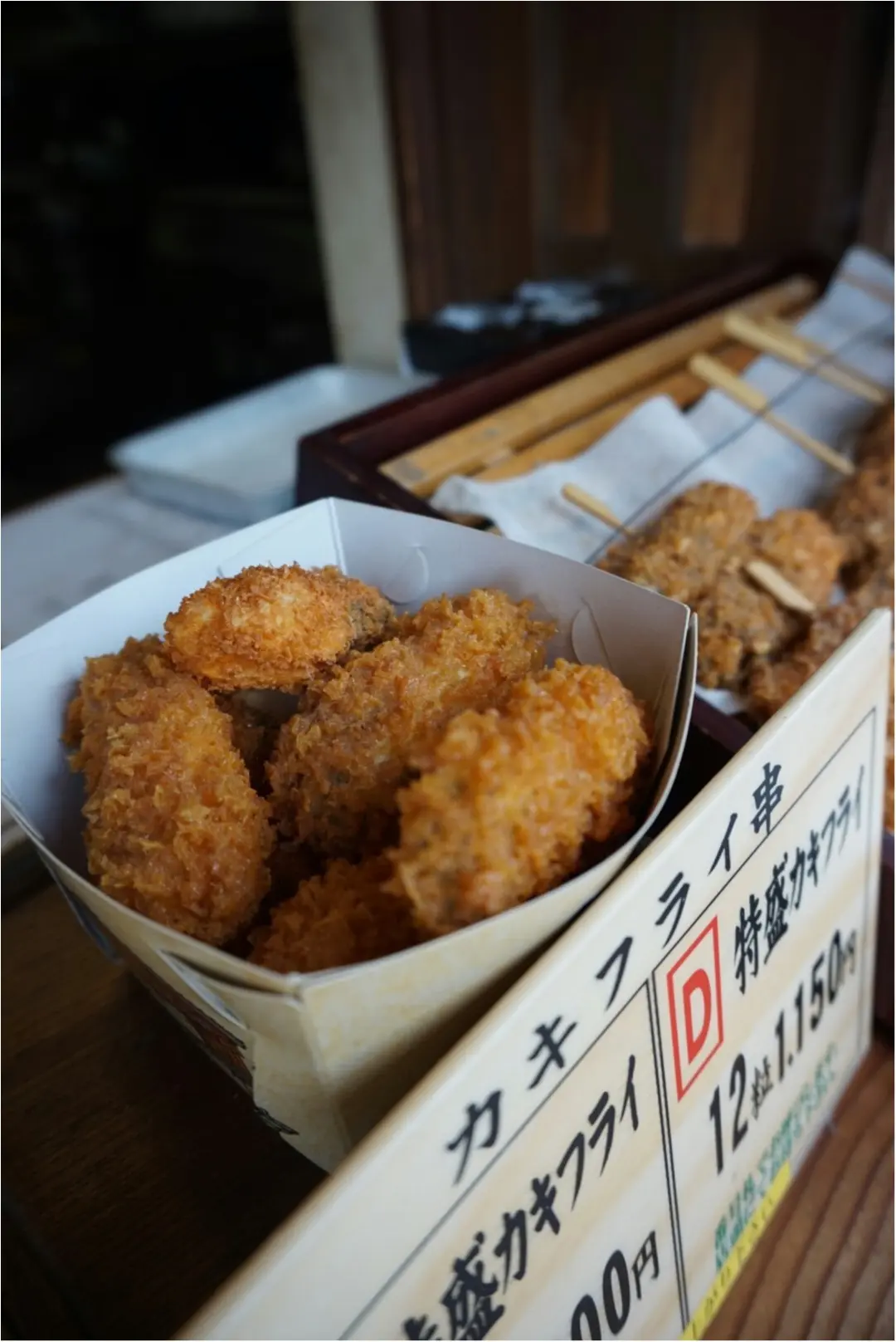 【夏季限定★赤福氷知ってる?】伊勢神宮のおかげ横丁で食べ歩き♡_6