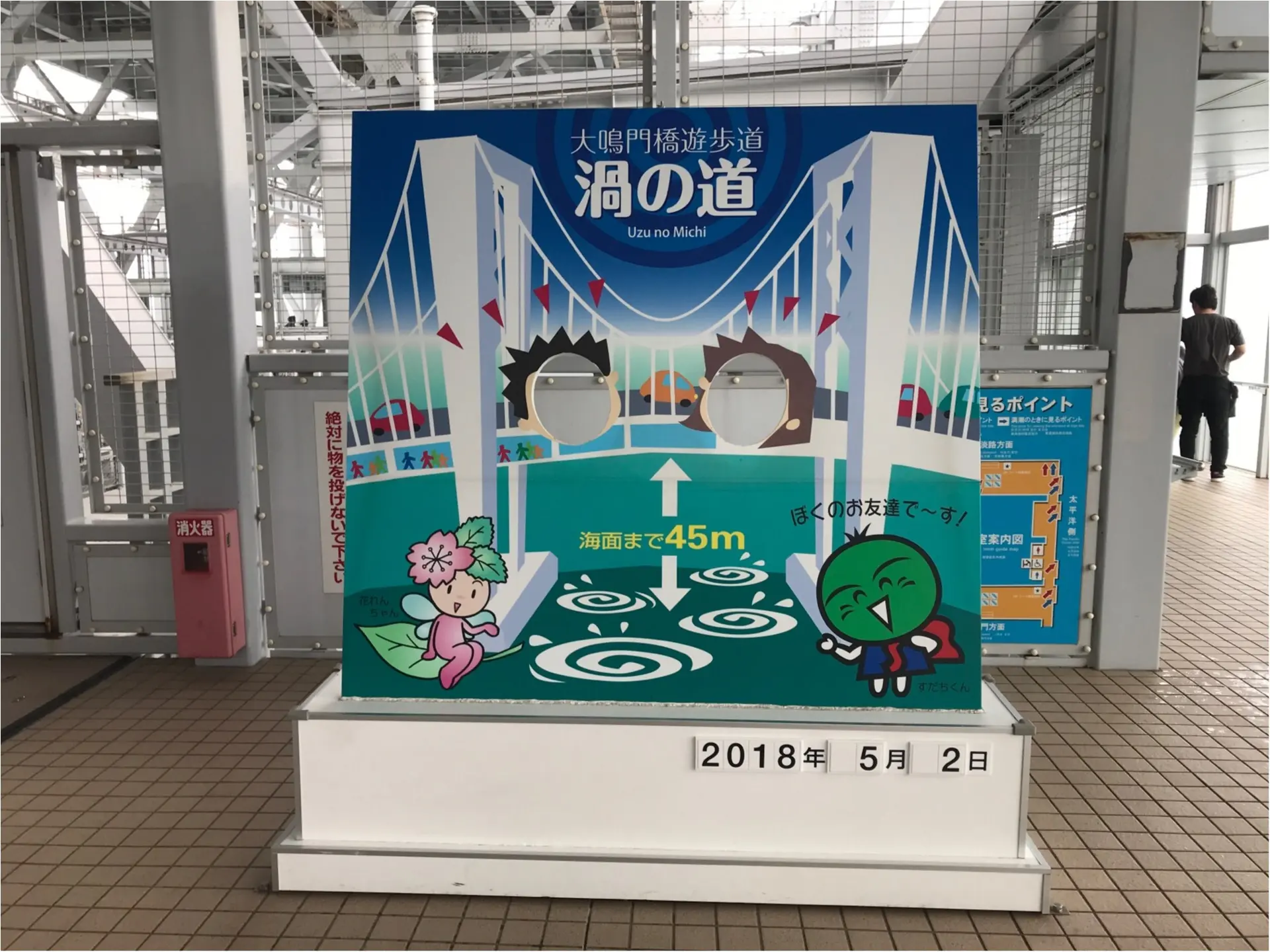 【ご当地モア】大鳴門橋45mから見下ろす“鳴門の渦潮”は圧巻!!世界最大級の渦潮が見える《渦の道》の見所をご紹介★_3