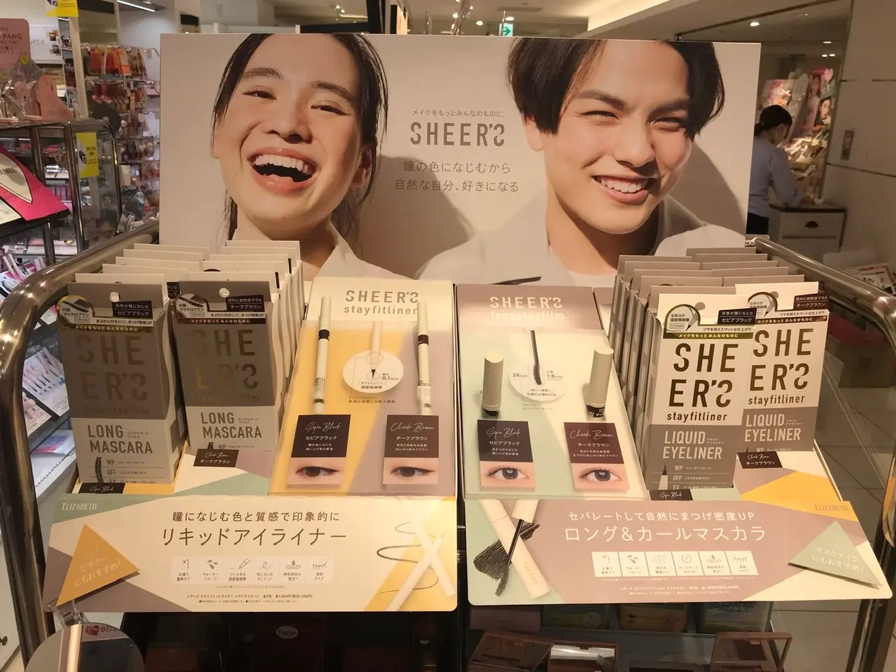【3月新発売のプチプラコスメ】ナチュラル派におすすめ!《SHEER’S(シアーズ)》♡_2