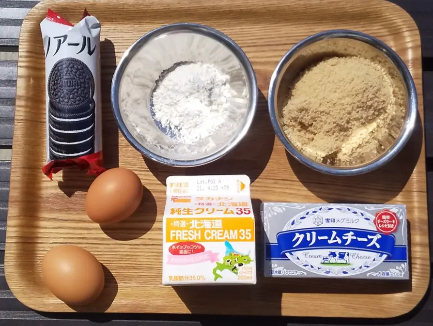 【簡単美味しい】クッキークリームverのバスクチーズケーキを作ってみました!_2