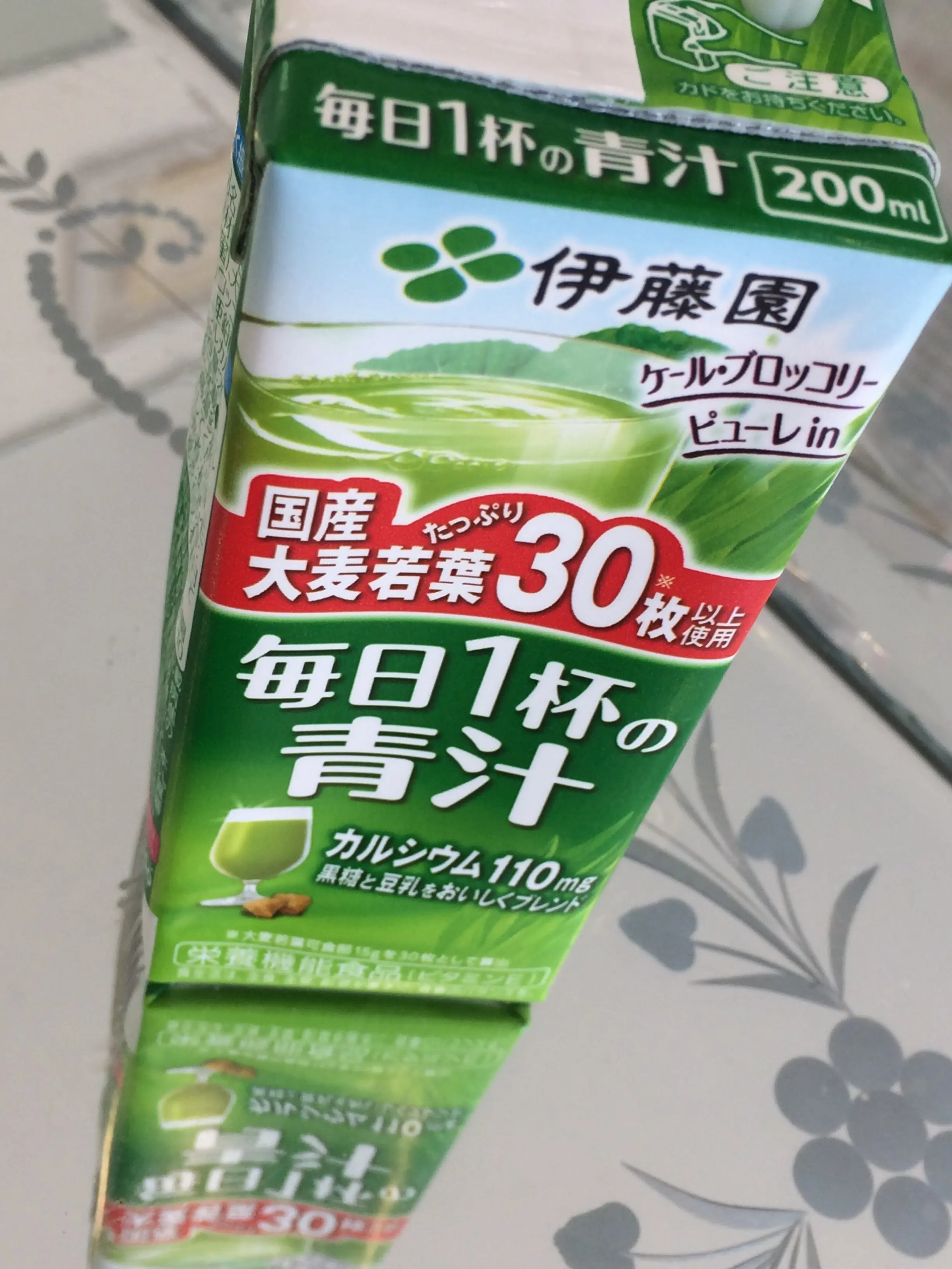 *食事前に野菜を*_1