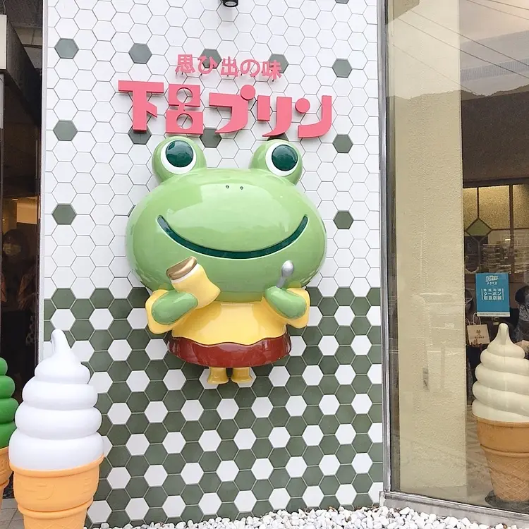下呂温泉街にある下呂プリンのお店
