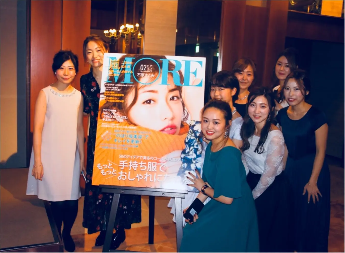 【❤︎HAPPYがいっぱい❤︎】MORE大女子会2018へ参加させていただきました!とってもステキな1日をレポート★_3
