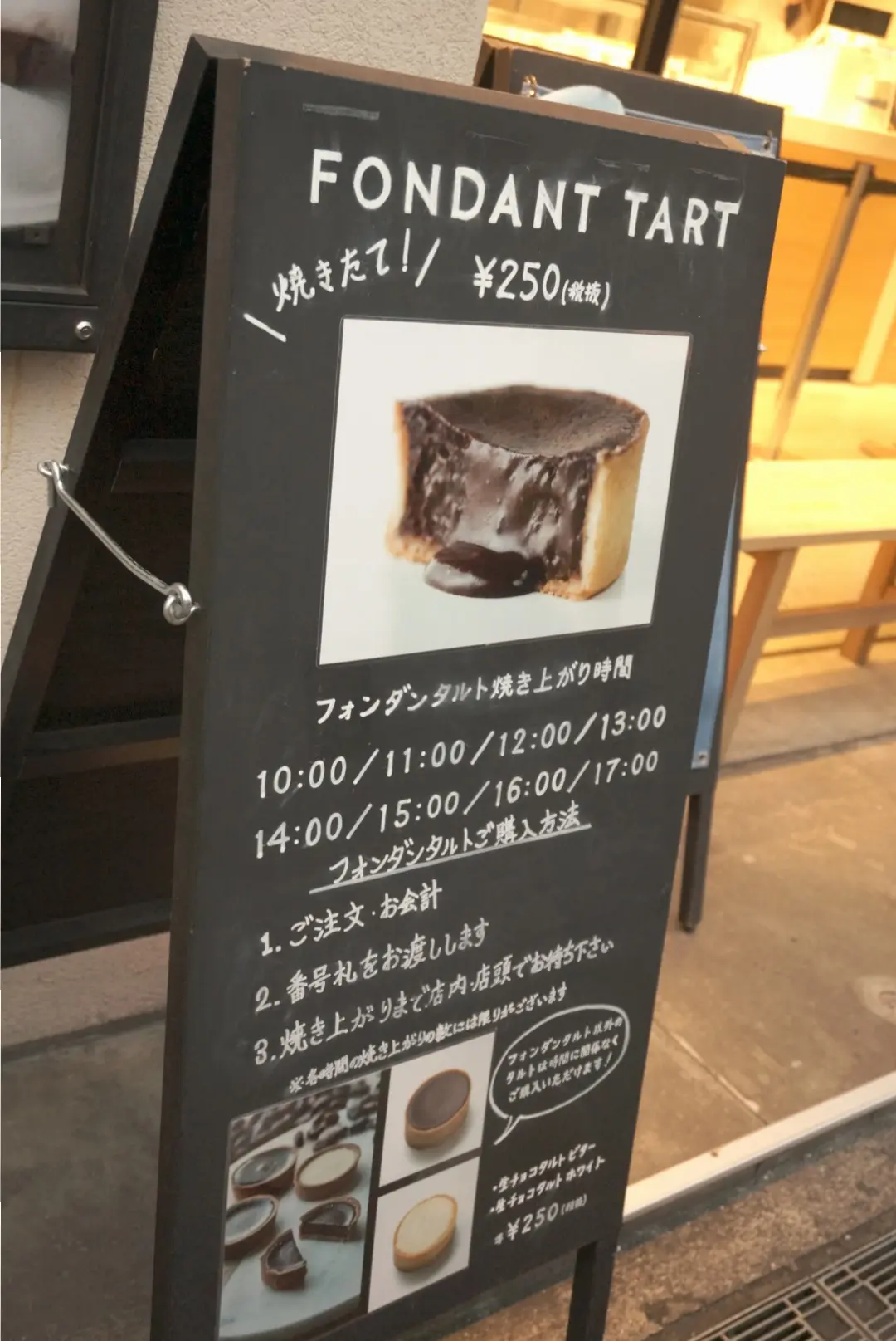 《鎌倉本店限定‼︎》生チョコレート専門店【ca ca o】の数量限定フォンダンタルトが美味すぎるっ♡_3