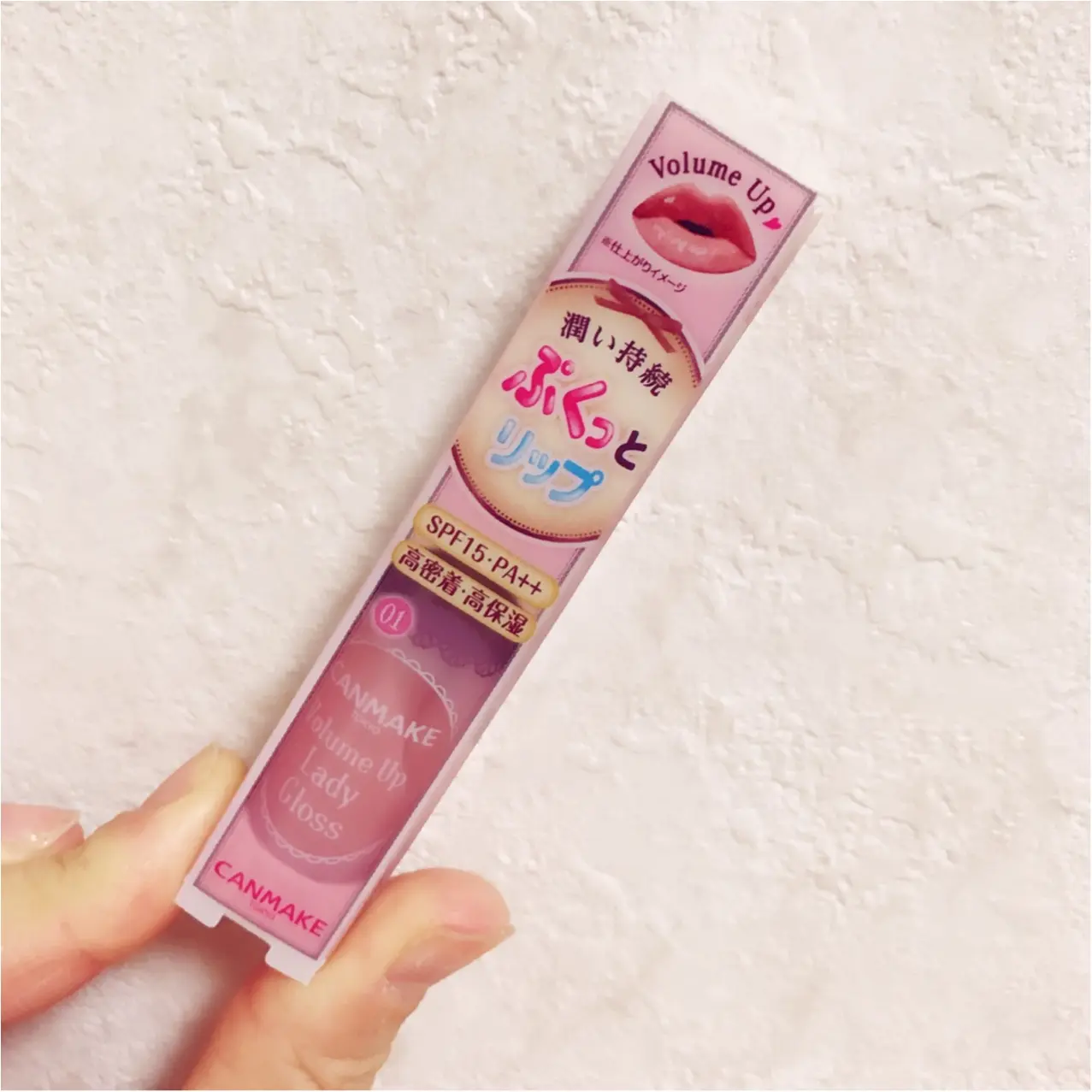 《ぷっくりリップが叶っちゃう❤︎》キャンメイクのプチプラグロスがスゴイ!!_1