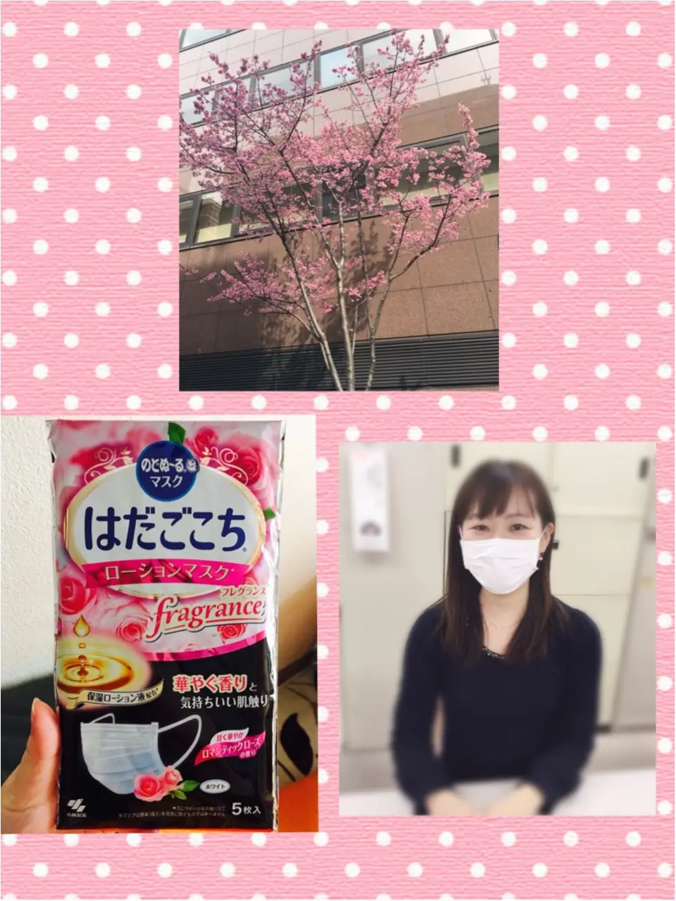 今年から〇〇でびゅー。★マスクはフレグランス&保湿ローション成分入りで★_3