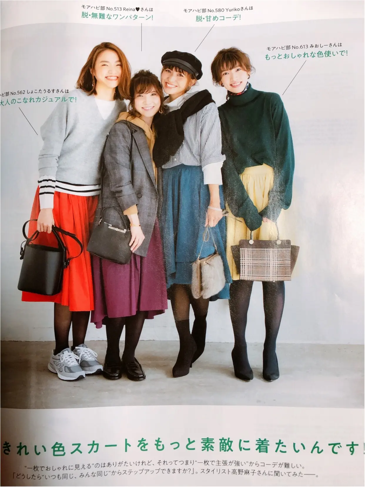 MORE1月号!_1