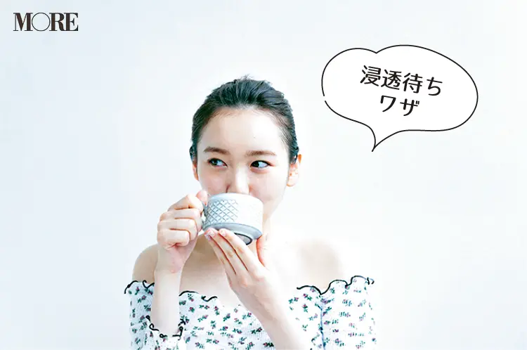 お茶を飲みながら化粧水の浸透を待つ飯豊まりえ