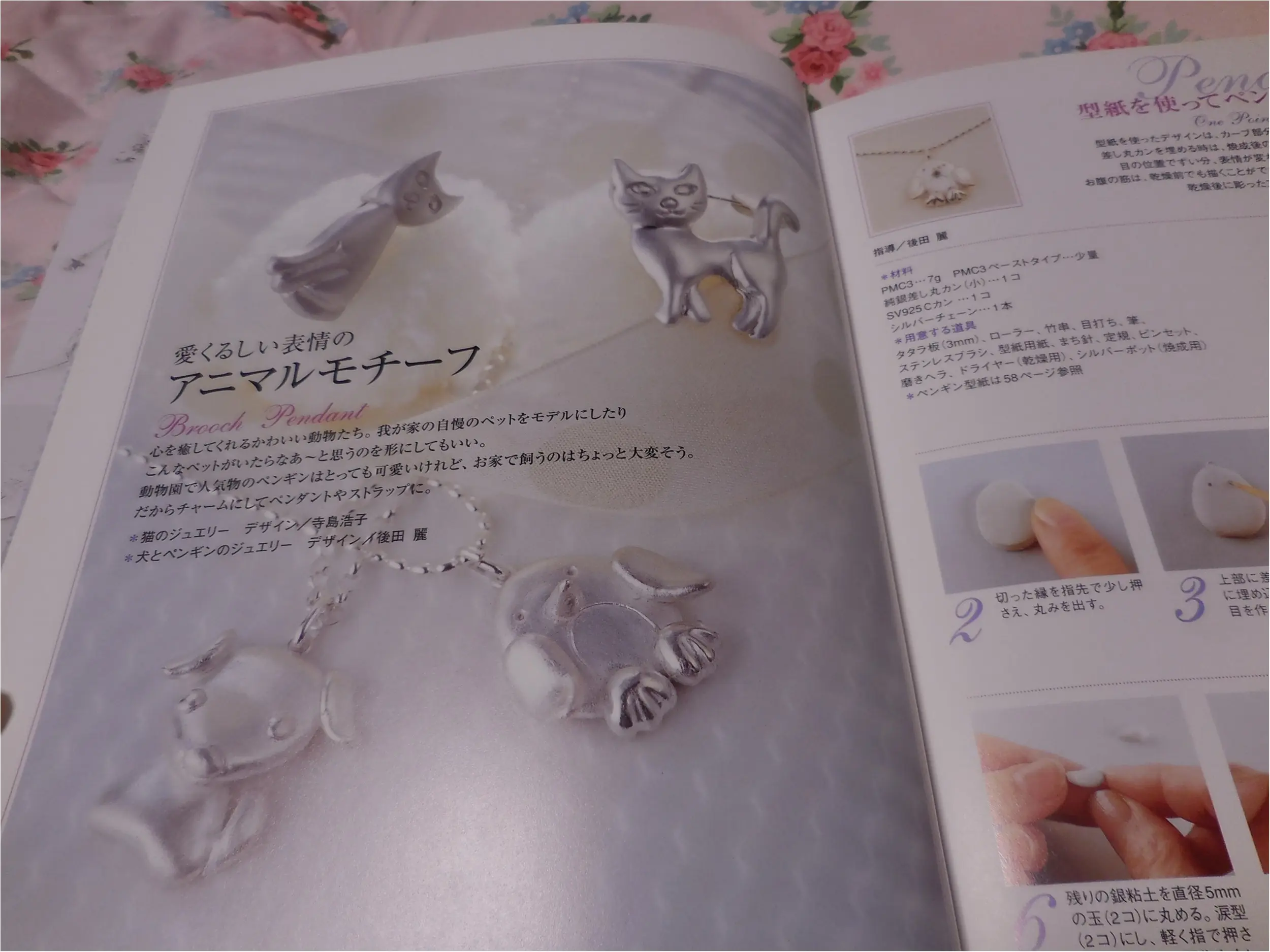 【ケユカ】純銀粘土で作るペンダントワークショップに参加してきました。その後、ネックレスチェーンを通し完成。_2