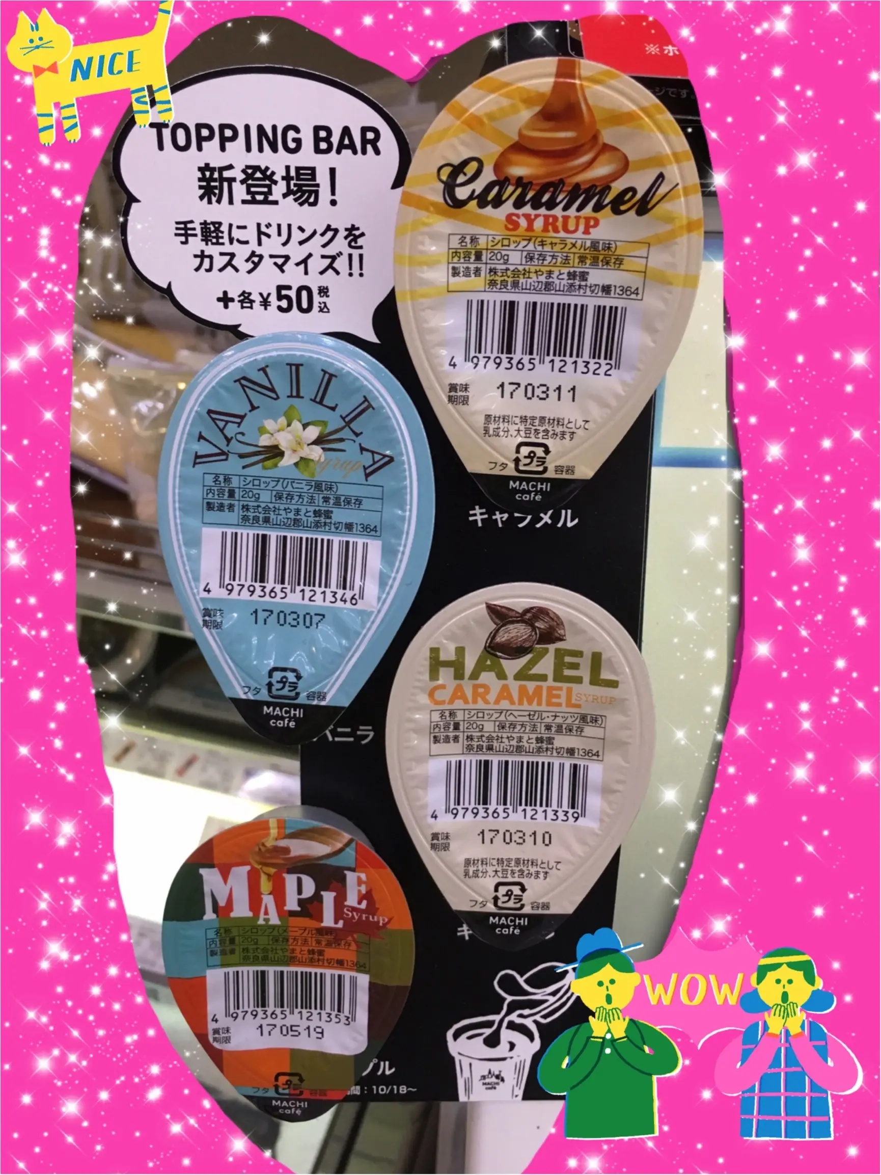 ☺︎♡小腹が空いた時にも◎、ミルクたっぷりコンビニのカフェラテ♡新発売!!限定だらけのシロップも✨_3