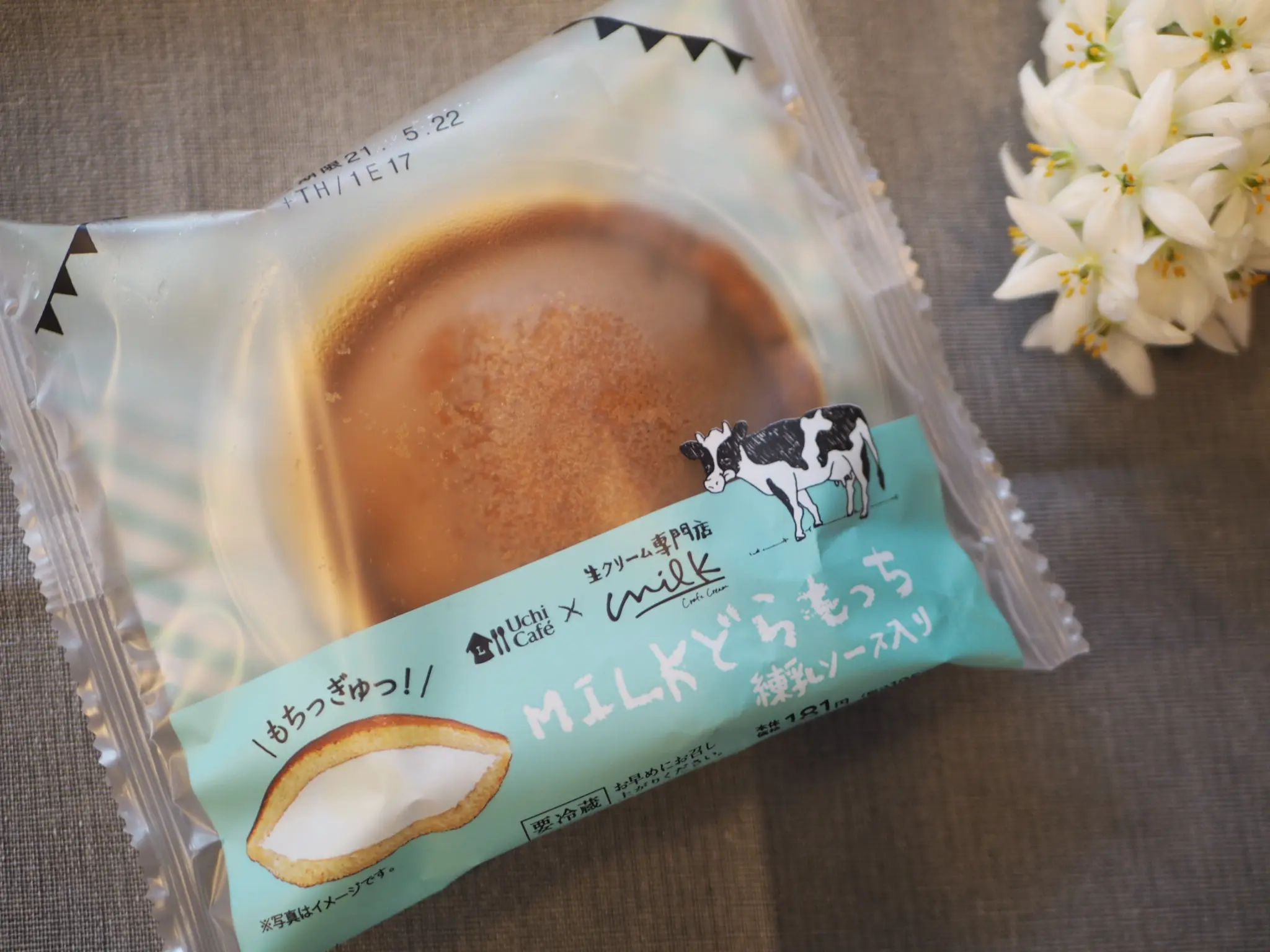 【ローソン新作】生クリーム専門店「Milk」とコラボしたスイーツがおすすめ♡_2