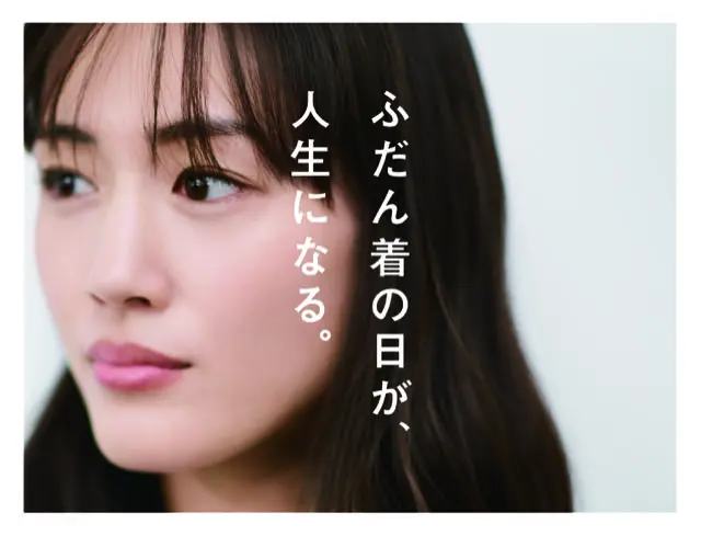 ユニクロLifeWearキャンペーンビジュアル