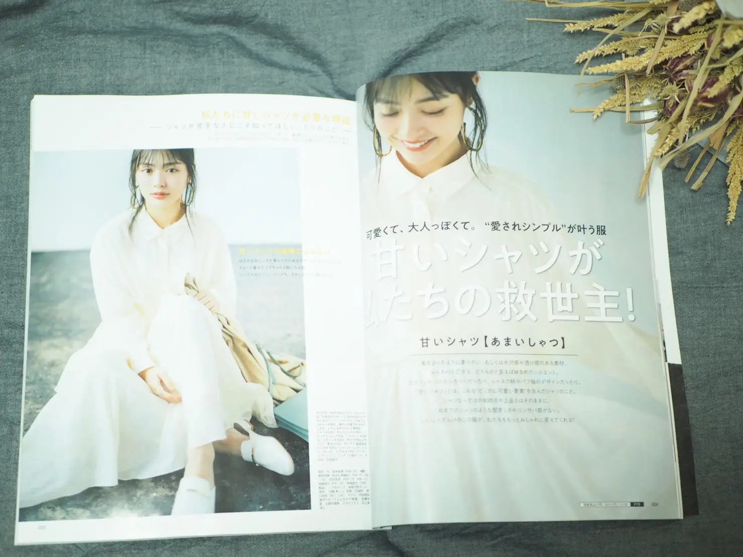【最新号】MOREロスにならぬようGETすべし❁本日発売の6・7月合併号!_2