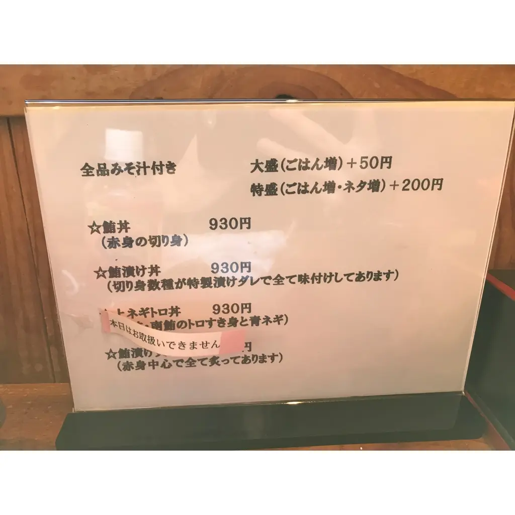 【食べログ★3.74の静岡グルメ】"この一杯の為に静岡へ行きました"をレポート!_5