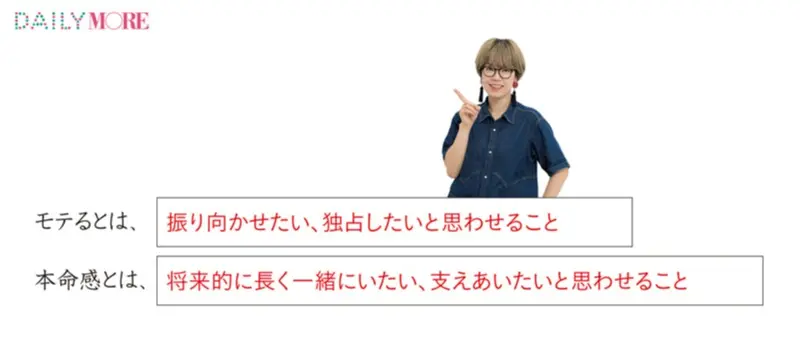 恋も仕事も〝本命感〟メイクで上手くいく♡ paku☆chanさん直伝「チャントメイク」丸わかりドリル_3