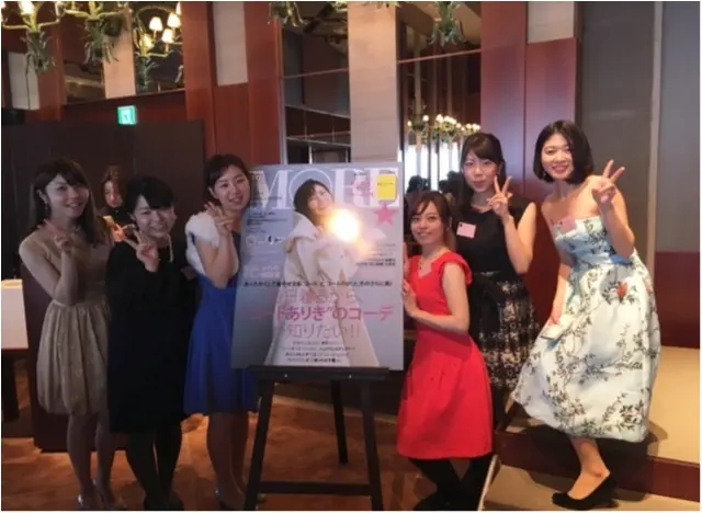 はっぴーーーい!★MORE大女子会2017★ゆず_11