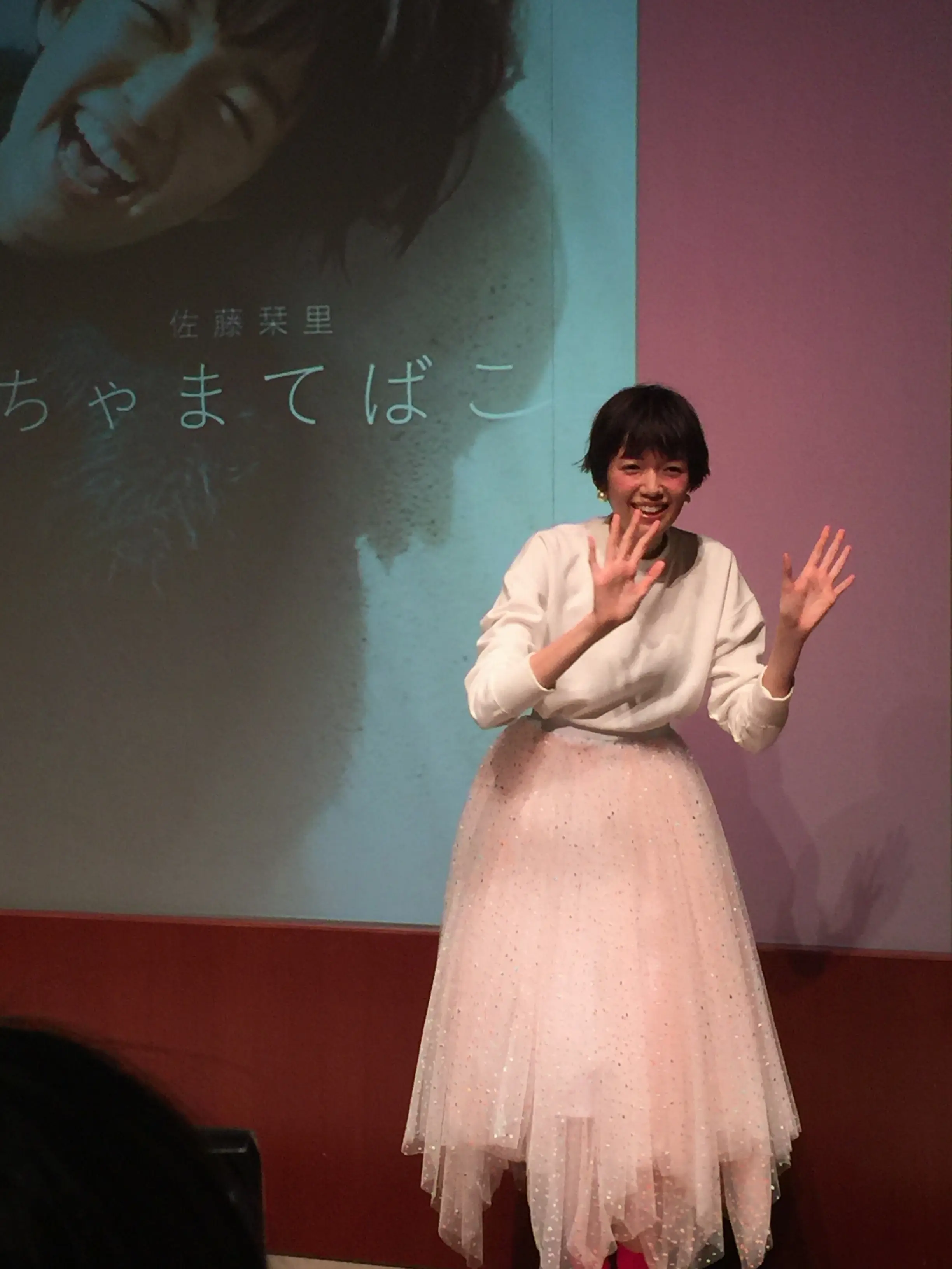 めこ:MORE大女子会2017でパワーチャージ_4