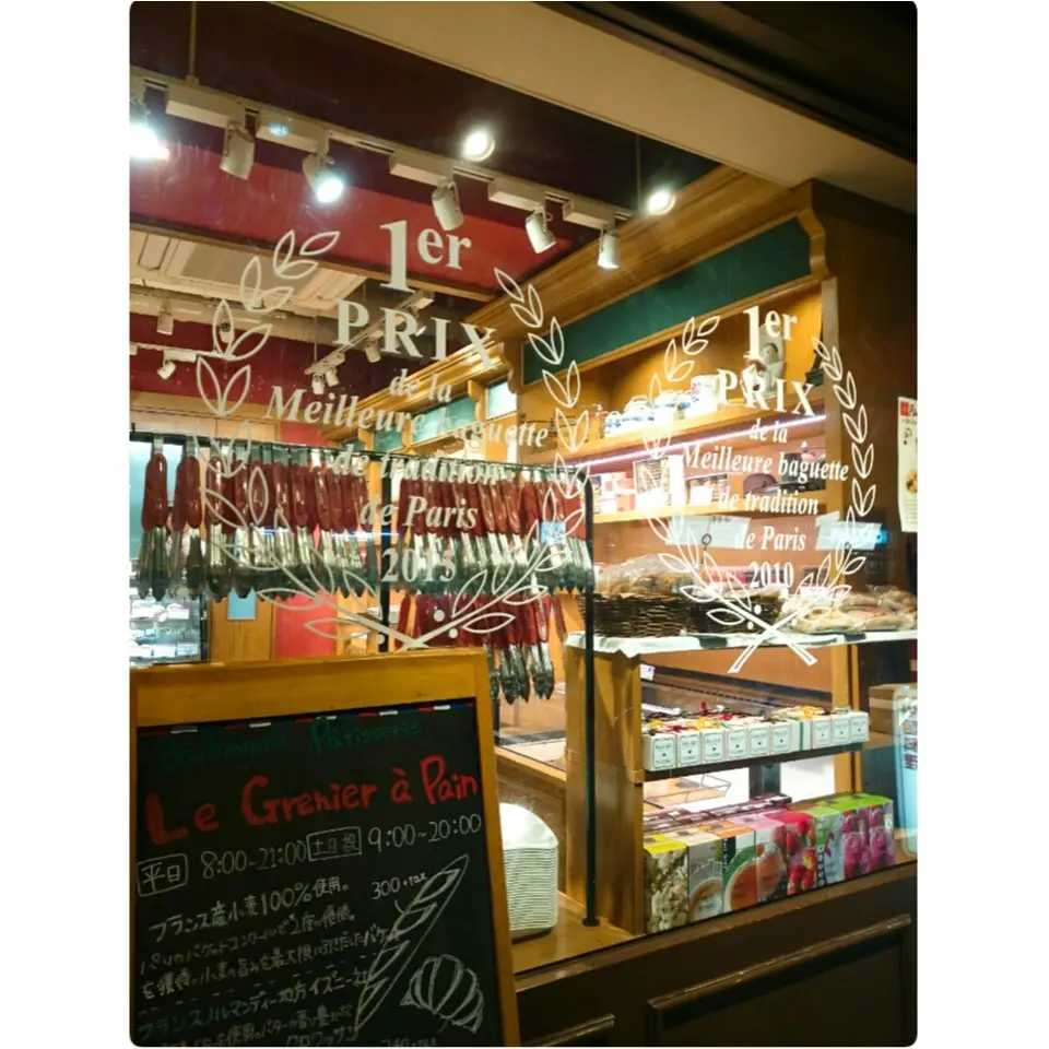 《東京パン巡り》麹町のル・グルニエ・ア・パンがおしゃれ美味♡_2