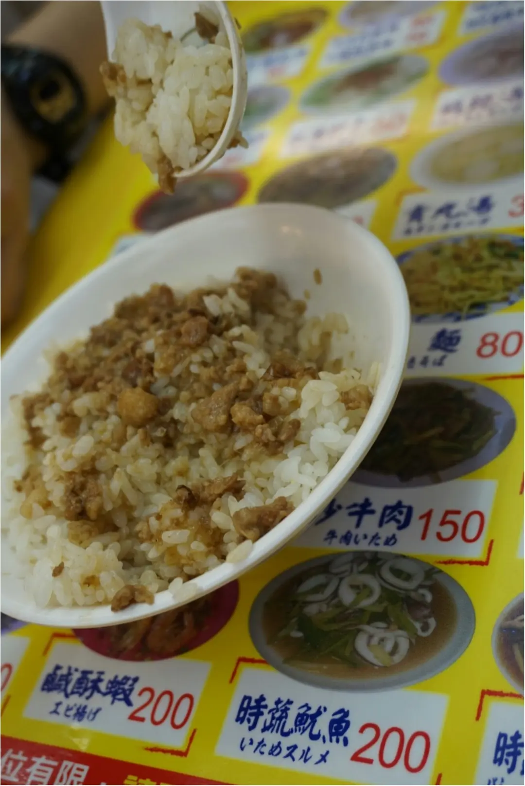 【旅行】週末台湾♡その3・小龍包以外も!台北でB級グルメ三昧♪_8
