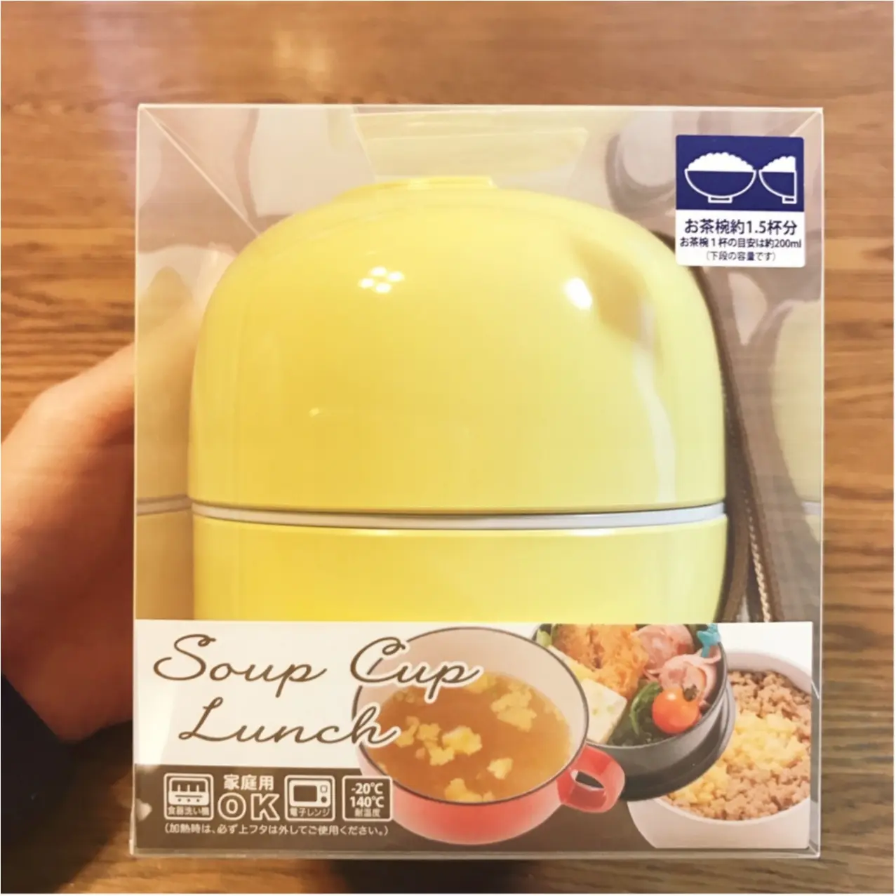 お弁当女子必見!無印良品の「食べるスープ」で"ほっ"とするランチタイム❤︎_4