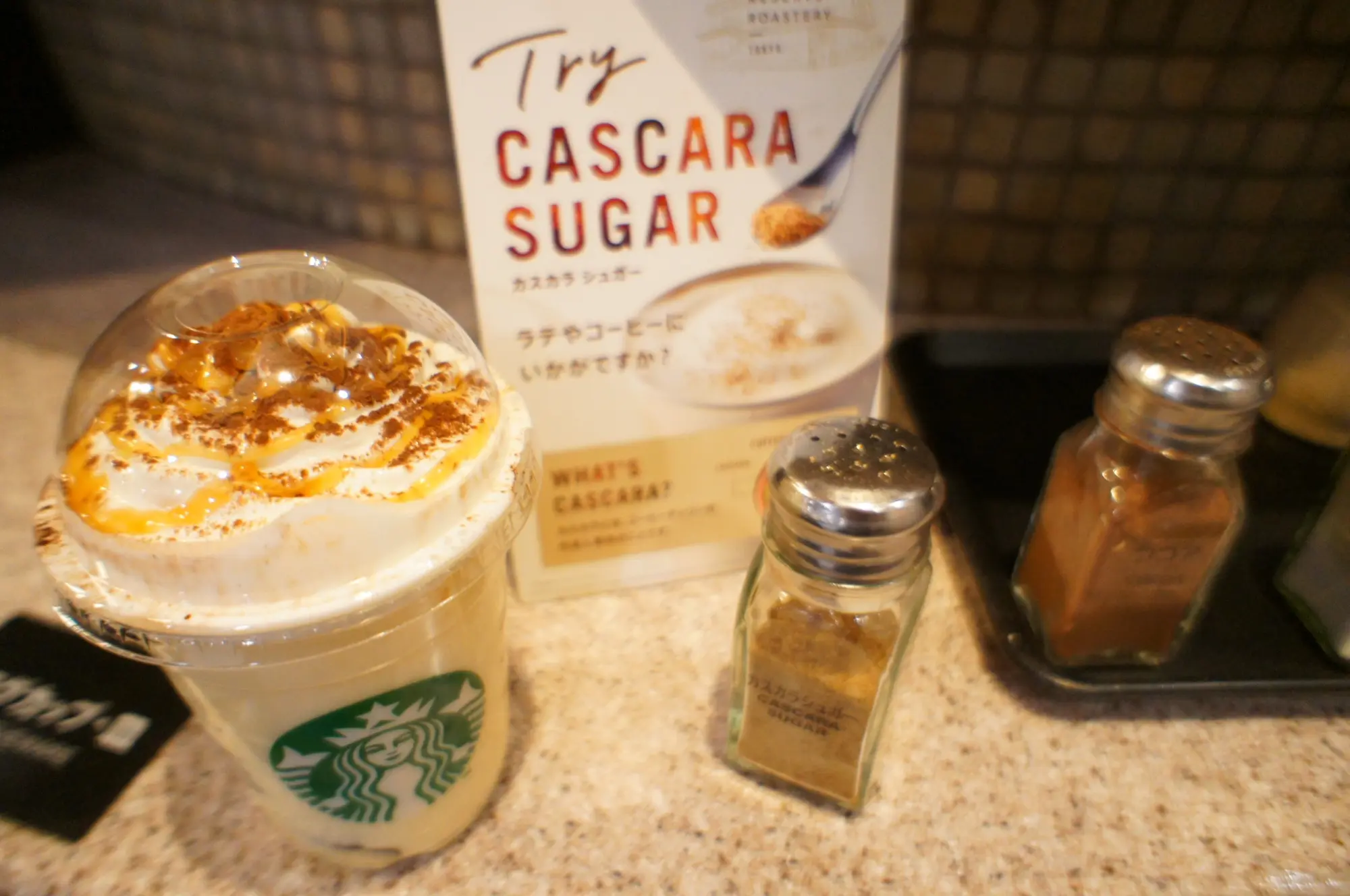 《もうすぐ飲み納め⁈》絶品!【スタバ】プリン風フラペチーノ❤️飲んでみました☻_3