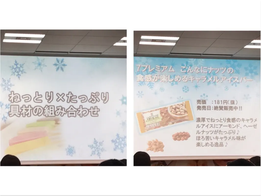 【セブンスイーツアンバサダー】冬アイスを先取り!発売前試食会に参加しました♡_12
