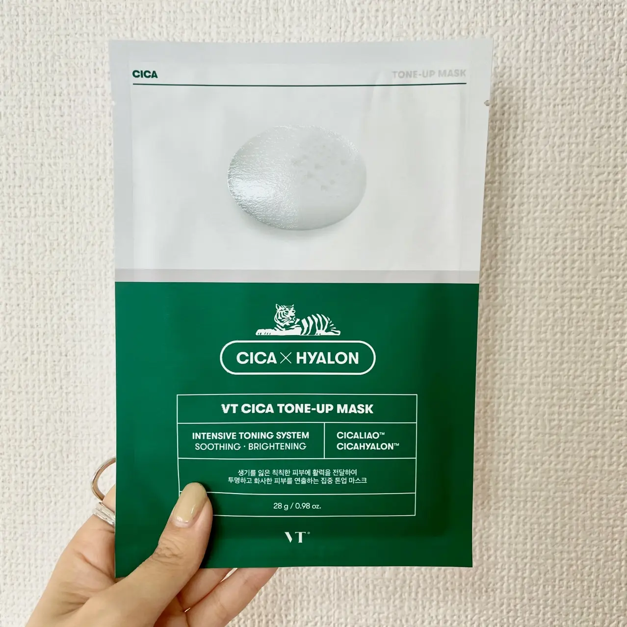 【韓国コスメ】この夏におすすめ!人気のVT商品☆_3