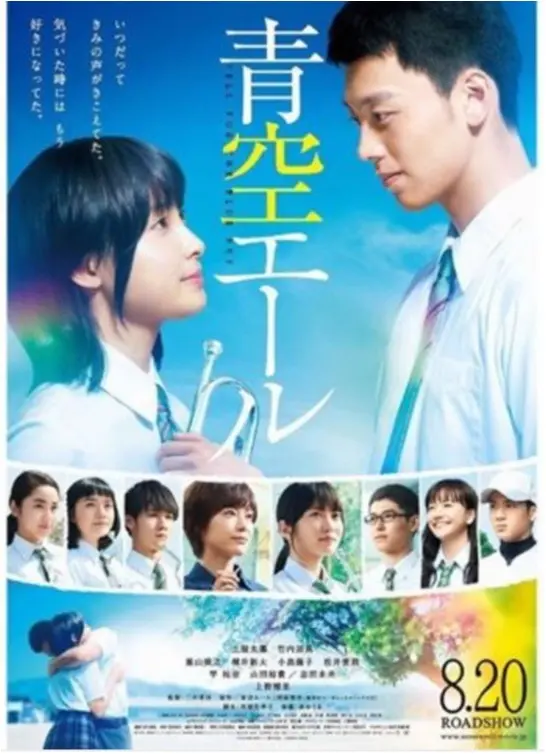 《*映画*》懐かしいあの作品から期待の長編アニメまで✨【8月後半公開】映画5選☆★_3