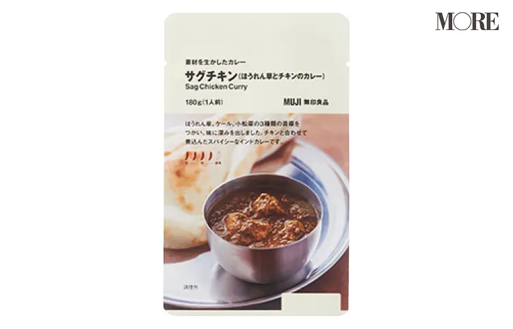 『無印良品』のカレー、MORE的神6を発表!! オール試食して選ばれた人気ナンバーワンはアレ☆ PhotoGallery_1_8