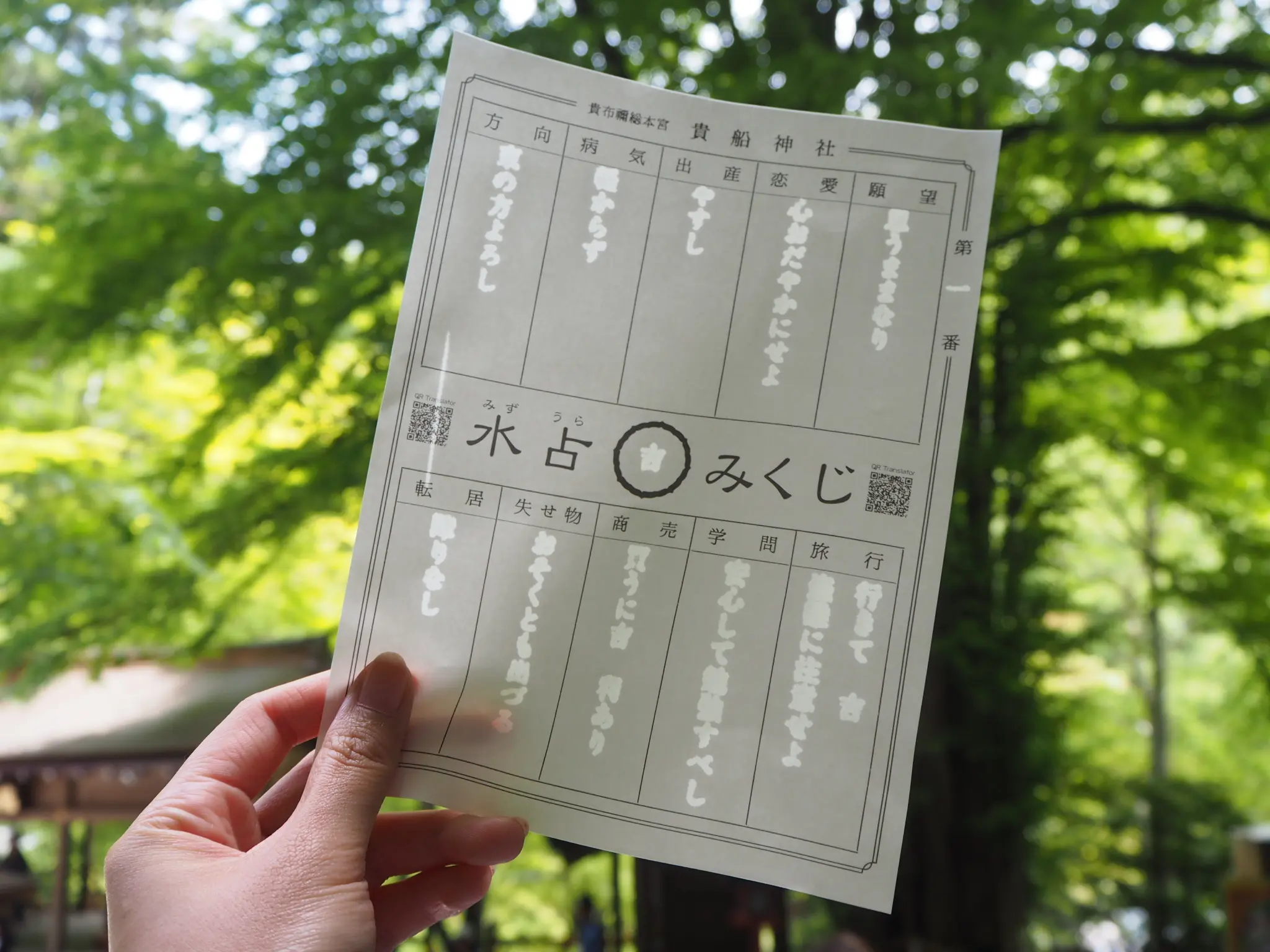 【女子旅におすすめ】京都で体験して最高だったベストメモリーまとめ♡_6