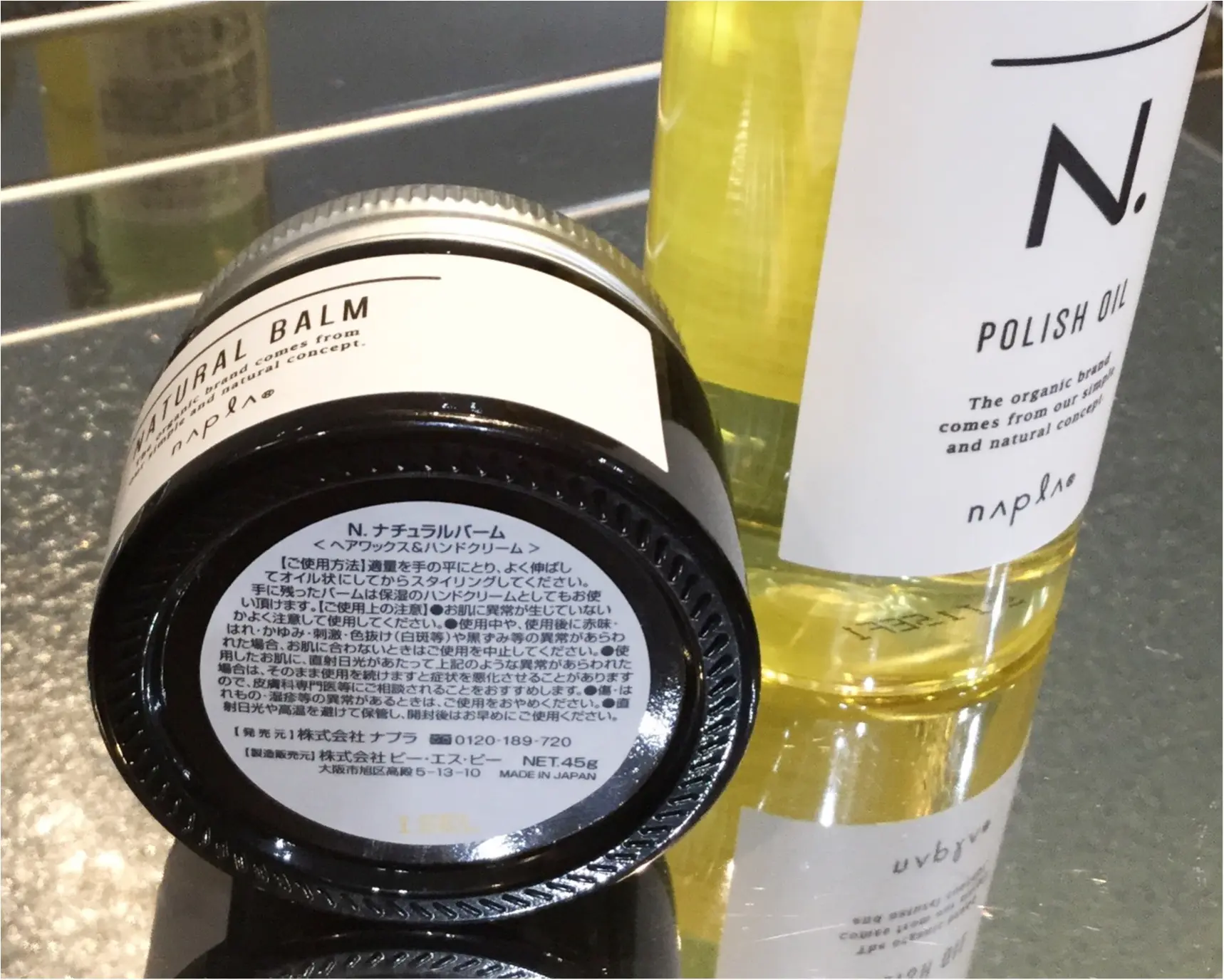 【#エヌドット】2017年1番売れている話題のスタイリング剤《N.(エヌドット)ナチュラルバーム 》が人気な理由は〇〇だから❤️_2