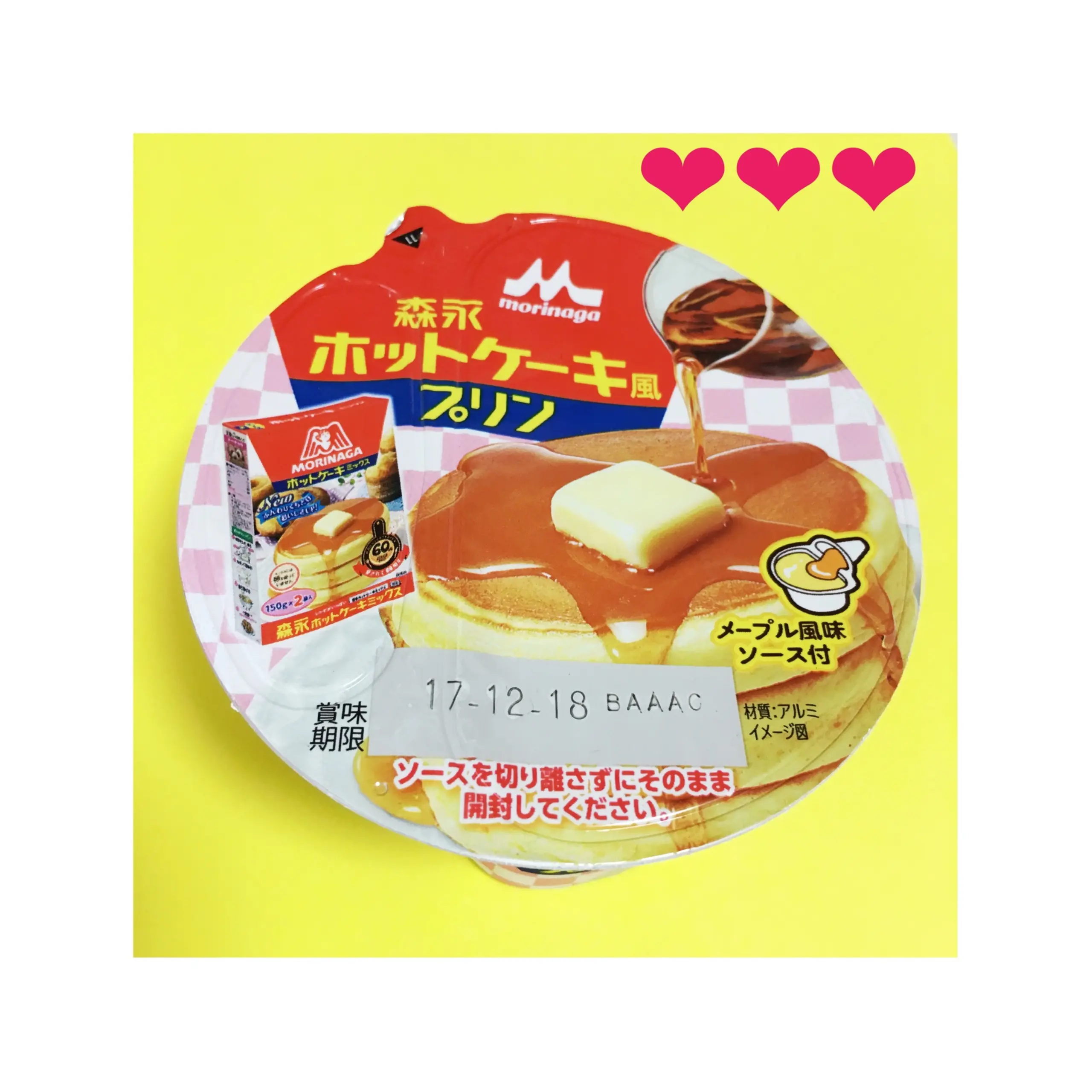 10 3発売 コンビニスイーツ 巷で話題の 森永ホットケーキ風プリンを食べてみました Moreインフルエンサーズブログ Daily More