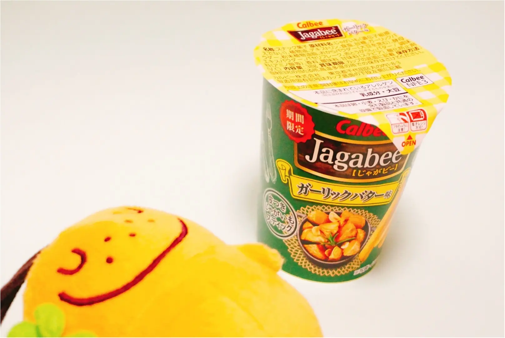 お菓子の流行りは『ガーリック』⁉︎今GETできる期間限定商品はこれだっ♡_3