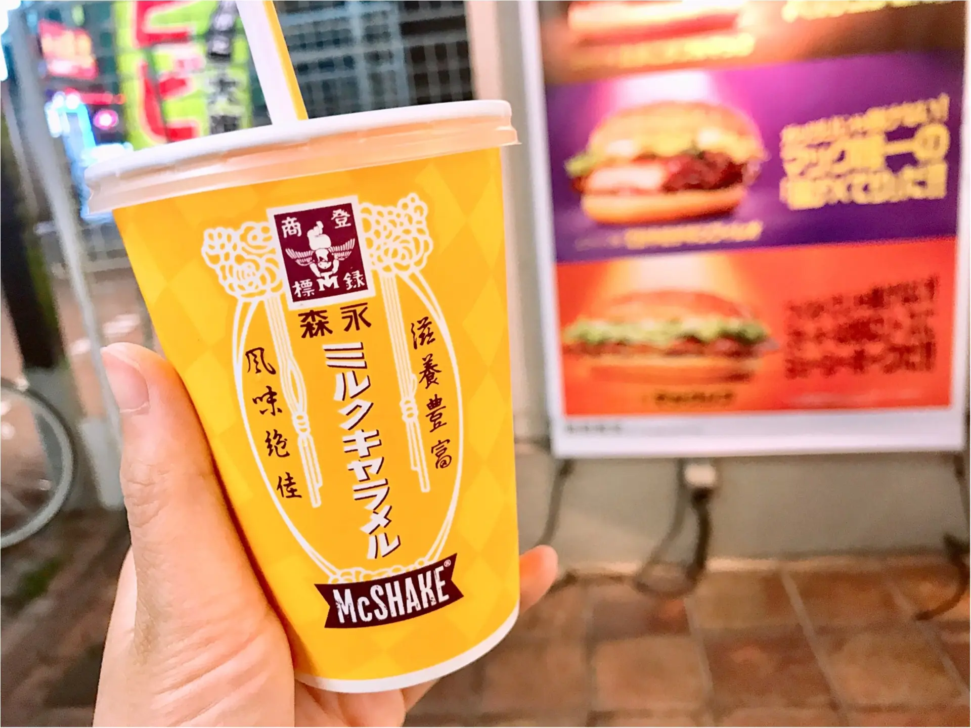 【マクド】待望の復活!《森永ミルクキャラメル》のシェイクが再登場★最強のコラボが2年ぶりにお目見えです♡♡_1