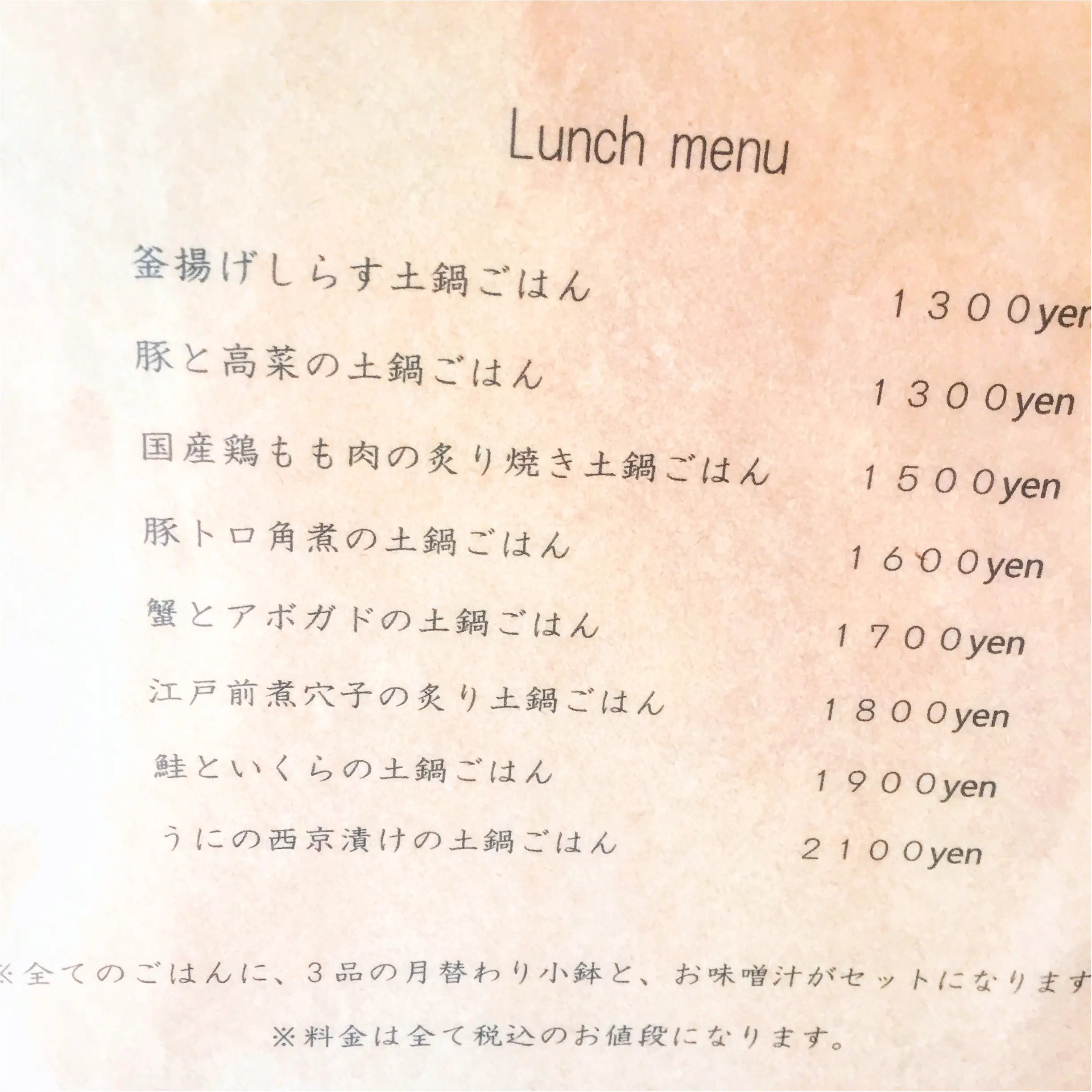【鎌倉・長谷寺】紫陽花の待ち時間に行けちゃう!〇〇を使った美味しいごはん屋さん♬_5