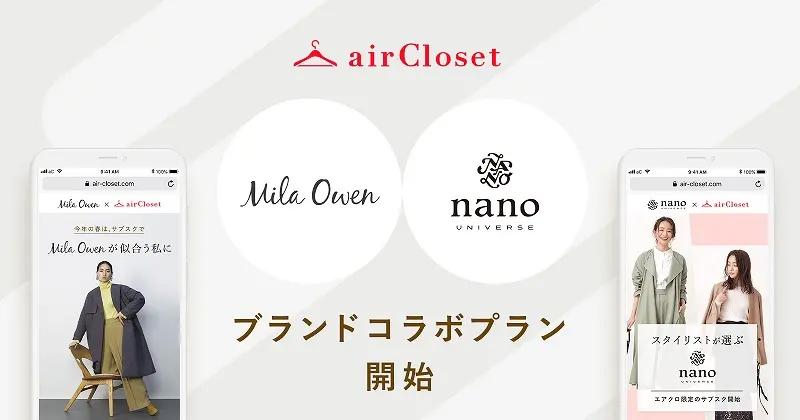 ブランドコラボプランの写真