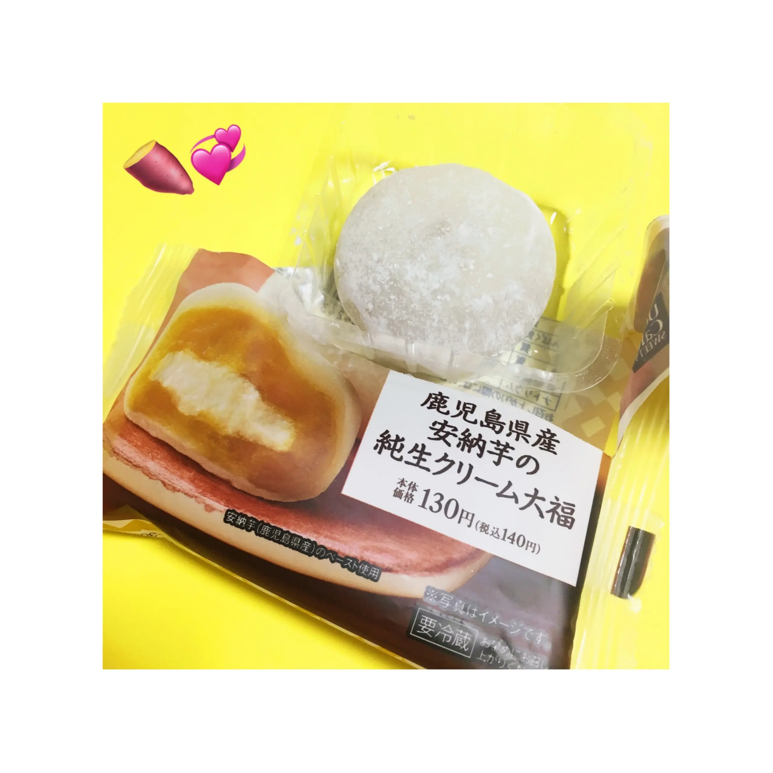 《絶対に食べてほしい!》【コンビニスイーツ】ローソンの秋限定スイーツ2選❤️_2
