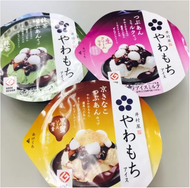 もっちもちがここにもあった!お餅入りのアイスはやっぱり美味しい。井村屋のアイスを食べ比べ★_1
