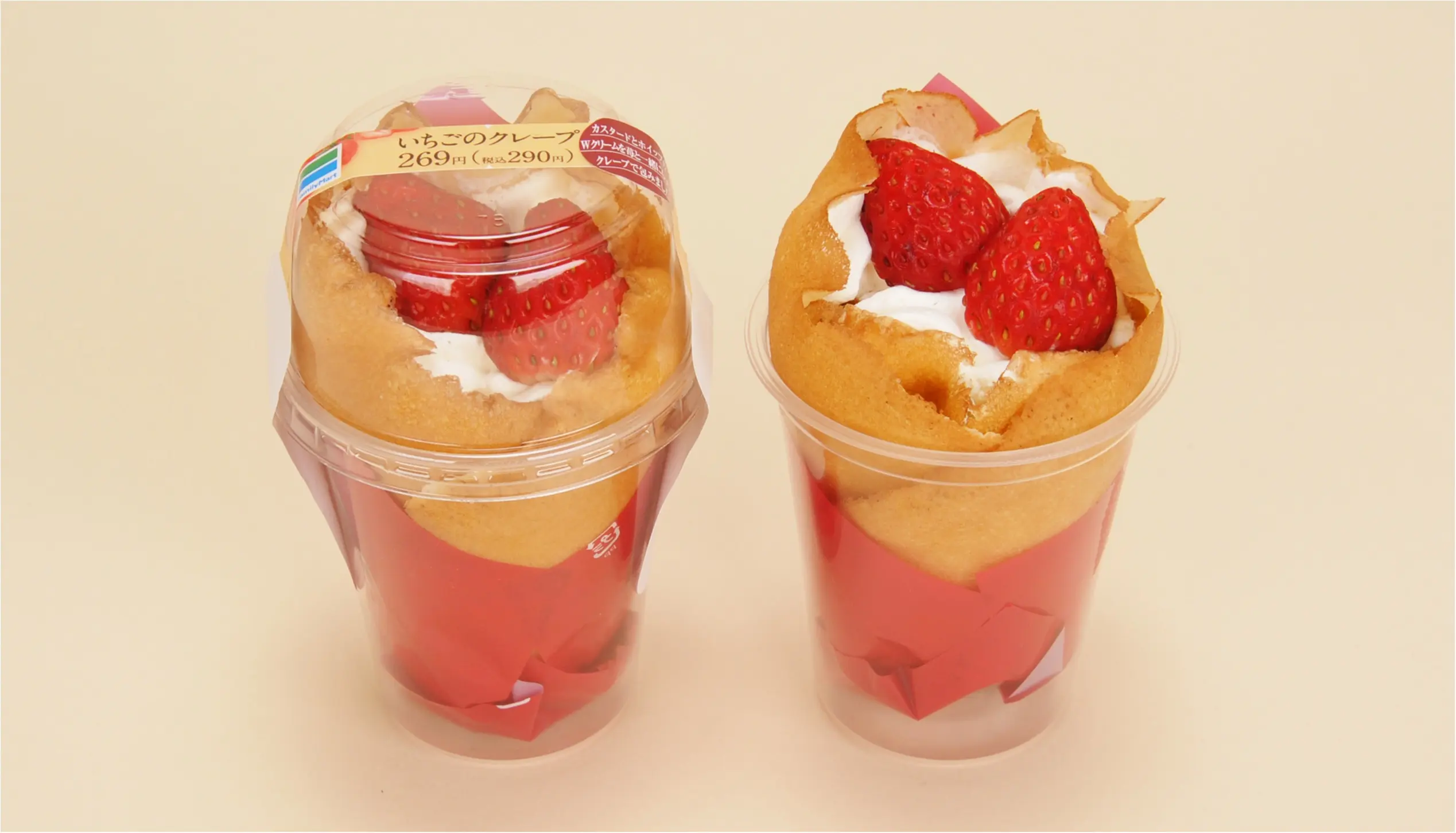 1月15日はいちごの日♡ 『ファミリーマート』にいちごをたっぷり使ったスイーツやパンが登場!_1