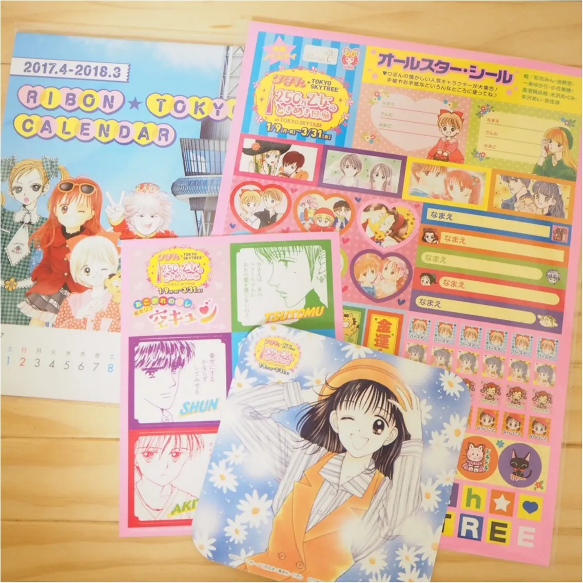 りぼんっ子☆250万乙女のときめき回廊 at 東京スカイツリー_20