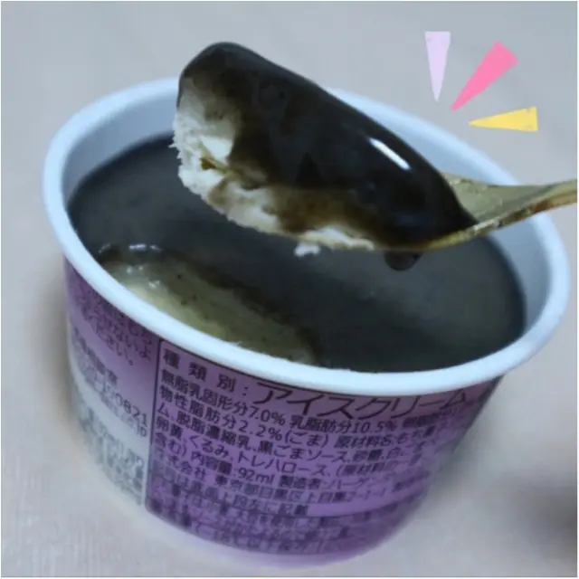 3月最初のご褒美スイーツはコレに決まり!ハーゲンダッツの「華もち」シリーズに新作『ごま胡桃』が登場☻_3