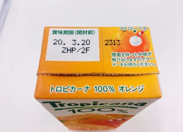 【モアハピ生態図鑑】仕事と食と動。広報の仕事を通じて…_1