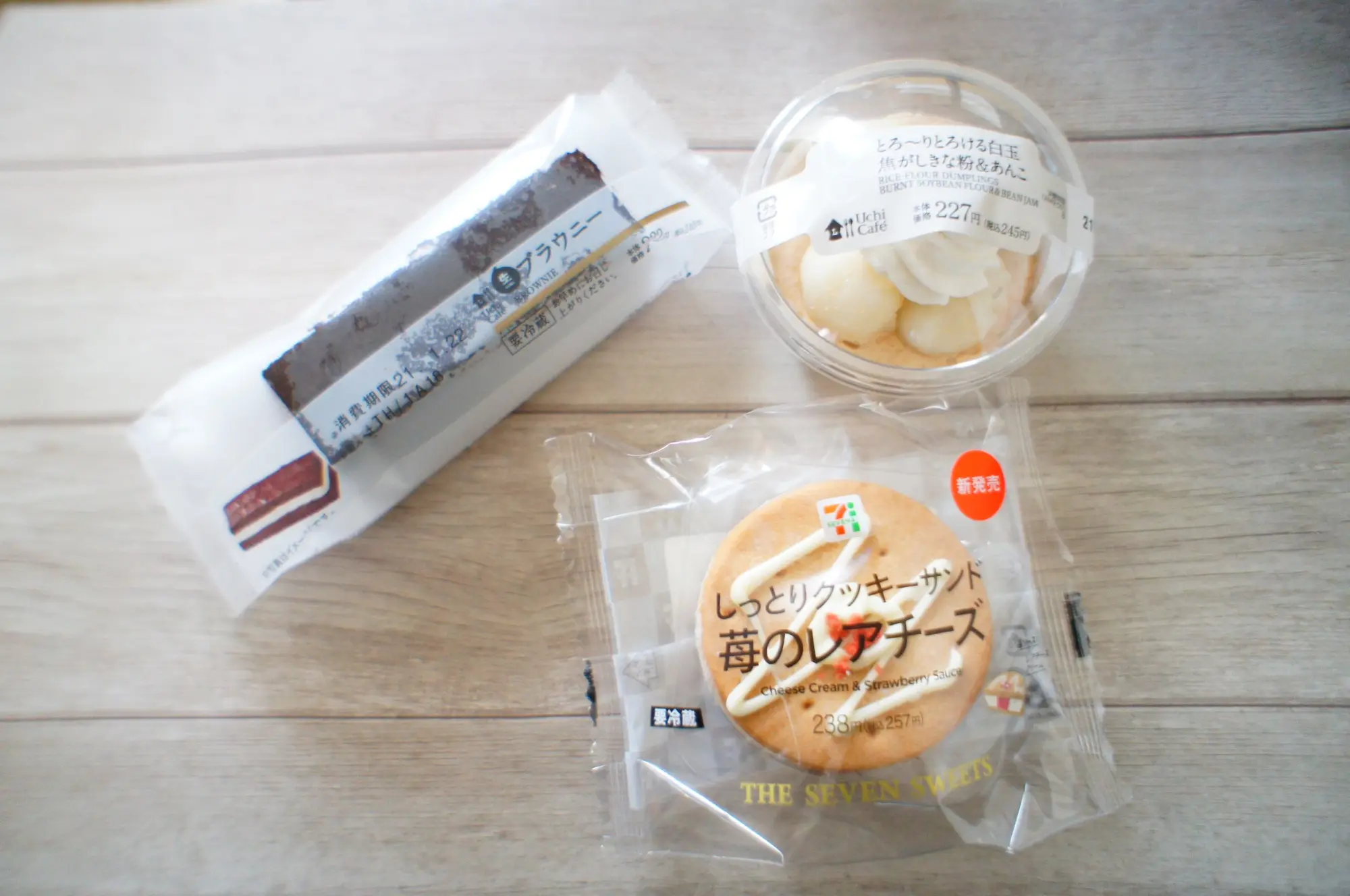 《セブンvsローソン》絶対食べたい❤️今週1/19発売の【コンビニスイーツ】まとめ☻_1