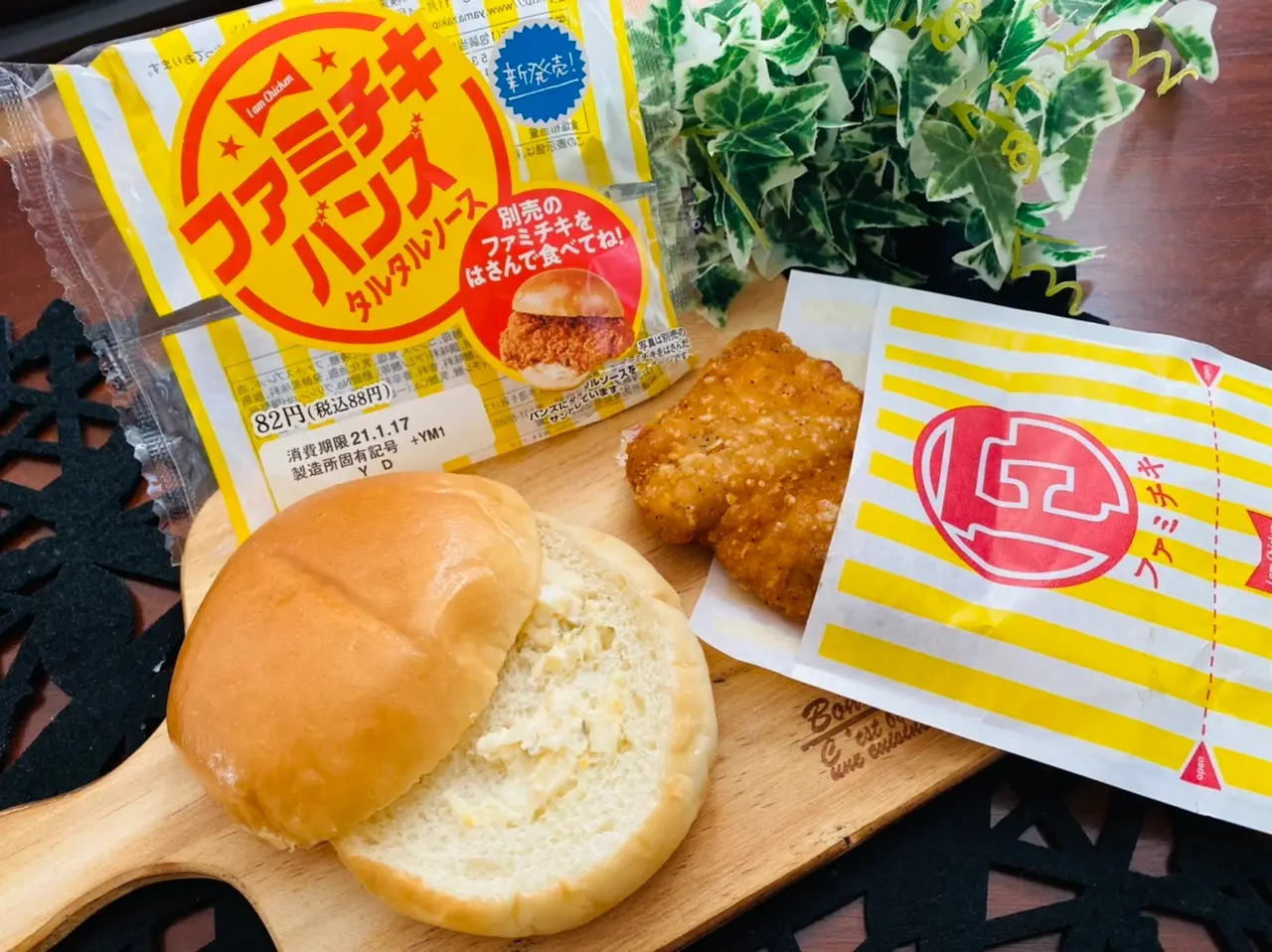 大絶賛の嵐!ファミチキバンズで作る《ファミチキバーガー》が期待を超える美味しさ♡_3