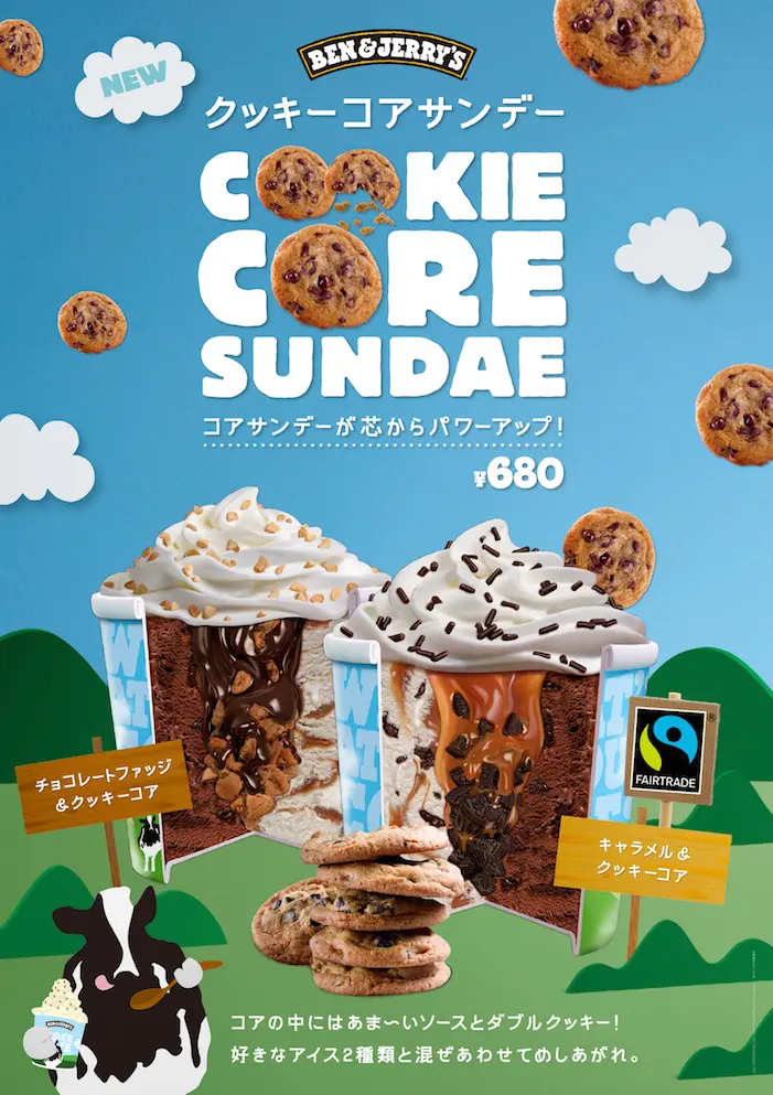 『BEN&JERRY'S』の濃厚サンデーには"大好き"が詰まってる♡_1