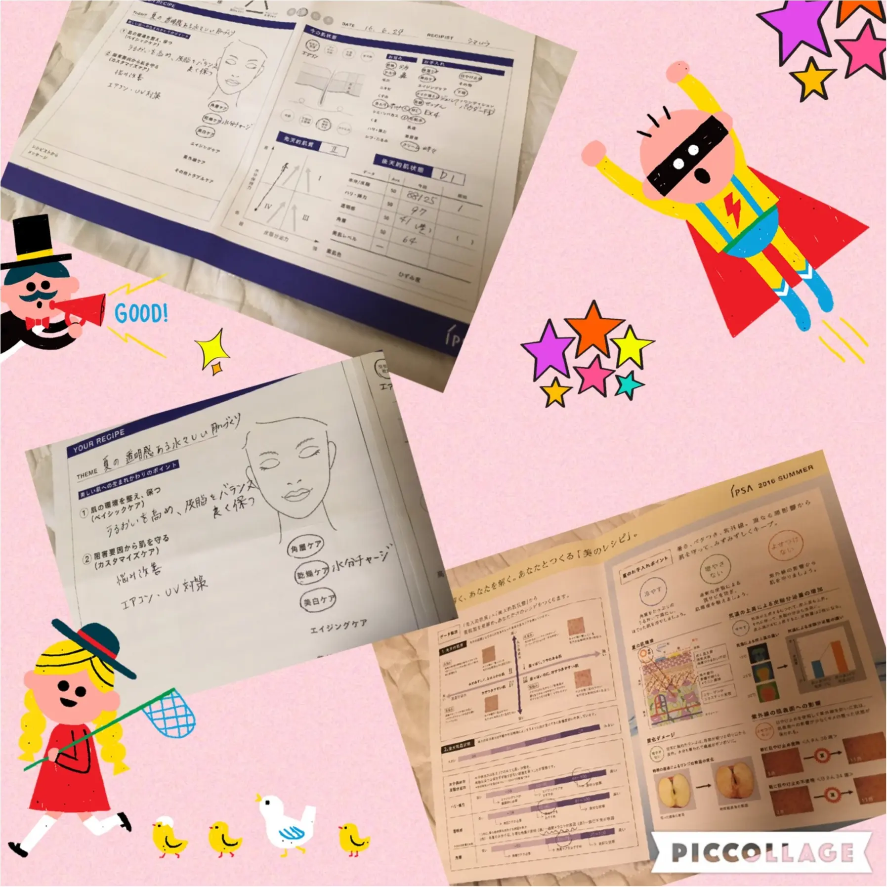 ☺︎♡IPSAのメタボライザー✨IPSAで肌診断、めっちゃいい♡_2